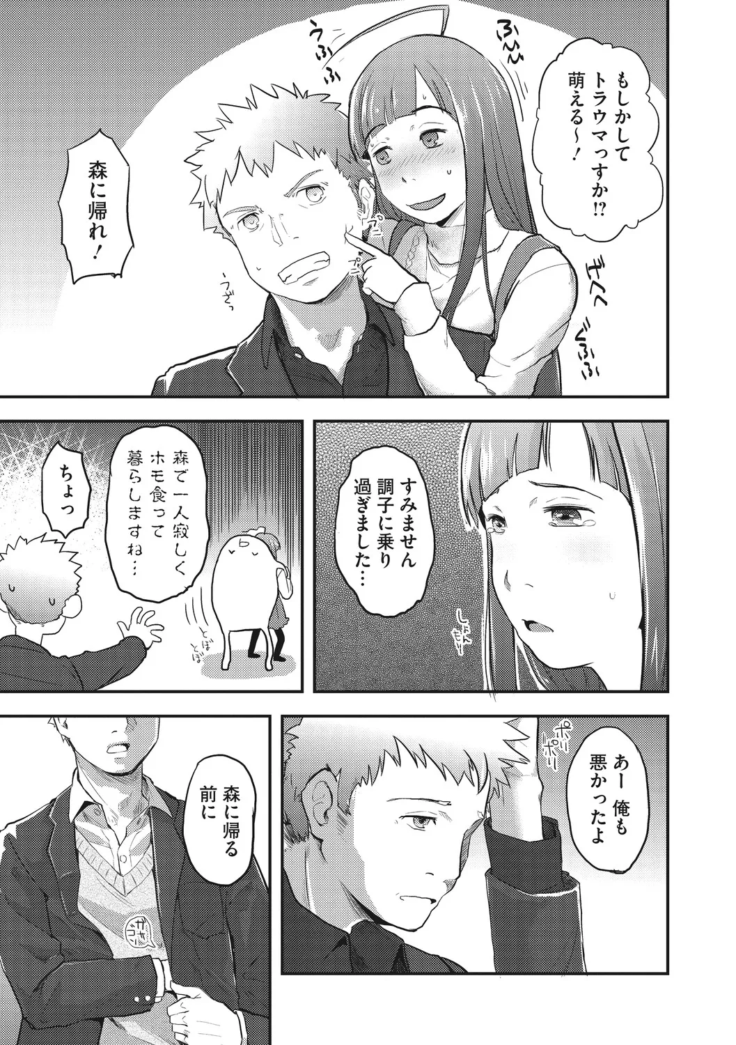 หน้า 112