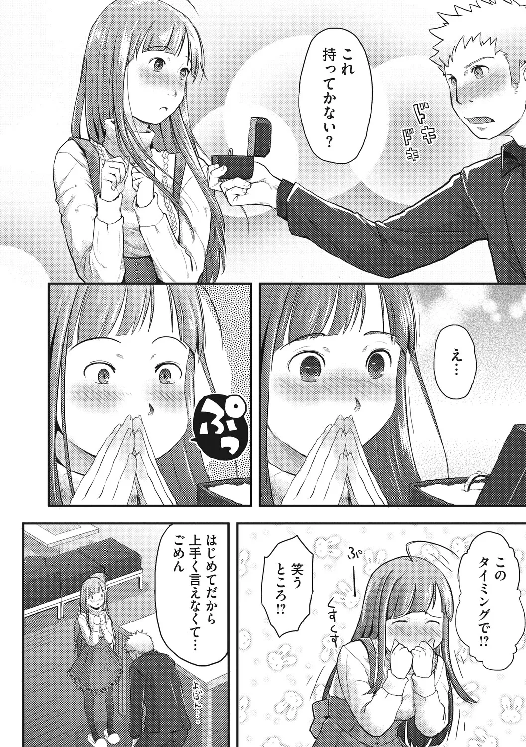 หน้า 113