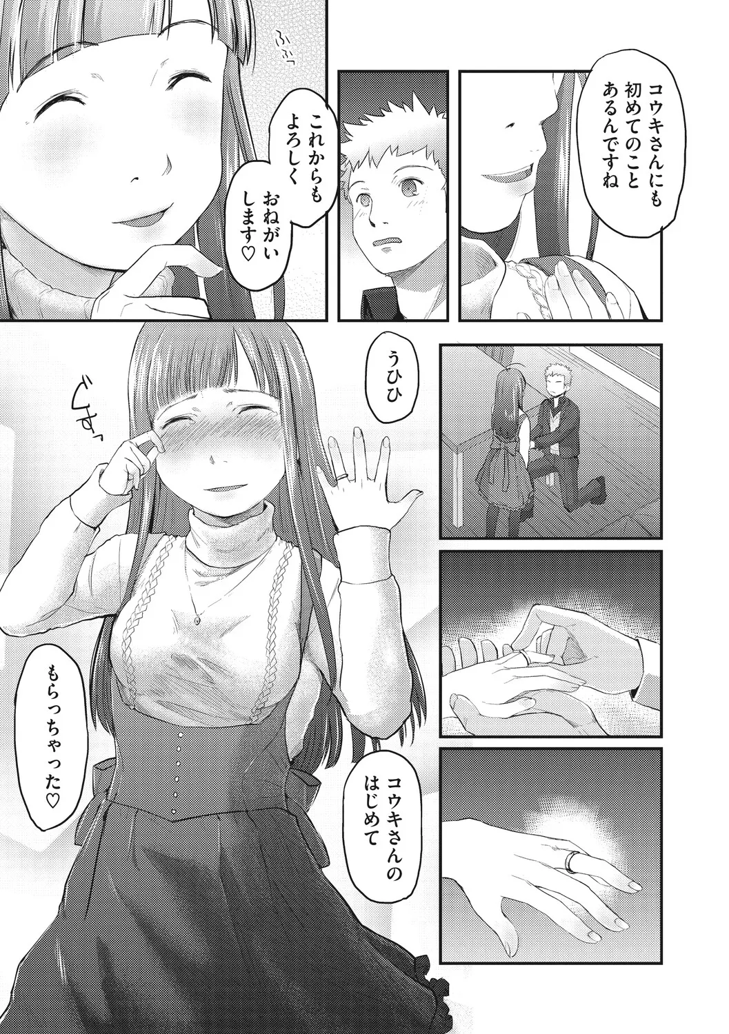 หน้า 114