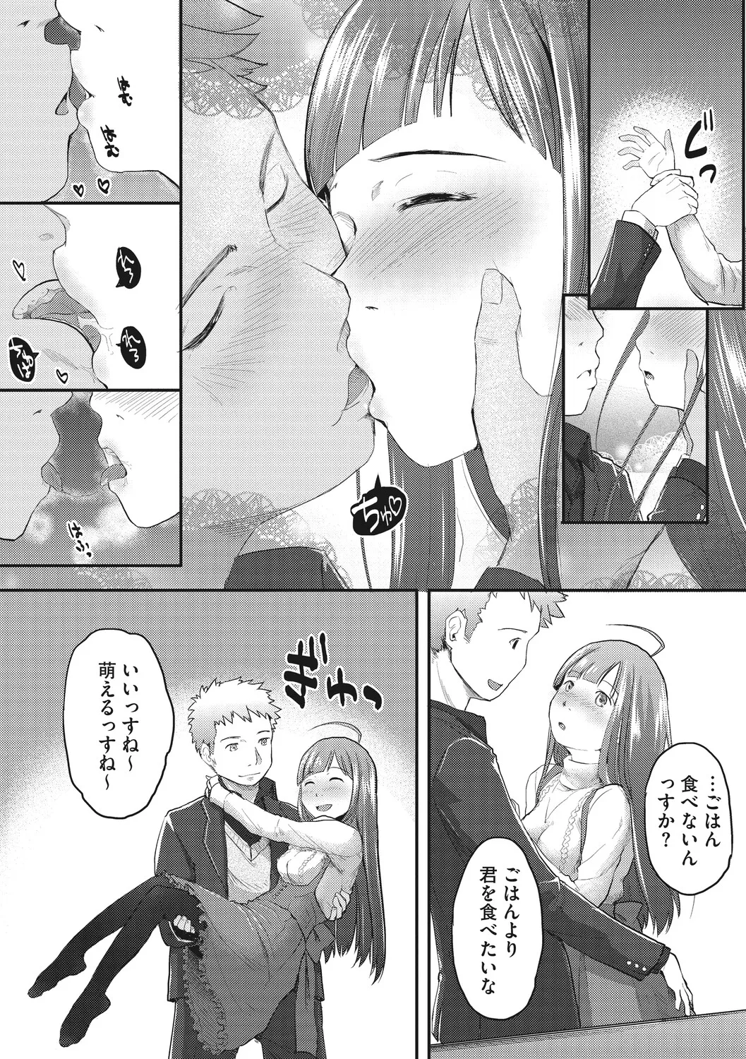 หน้า 115