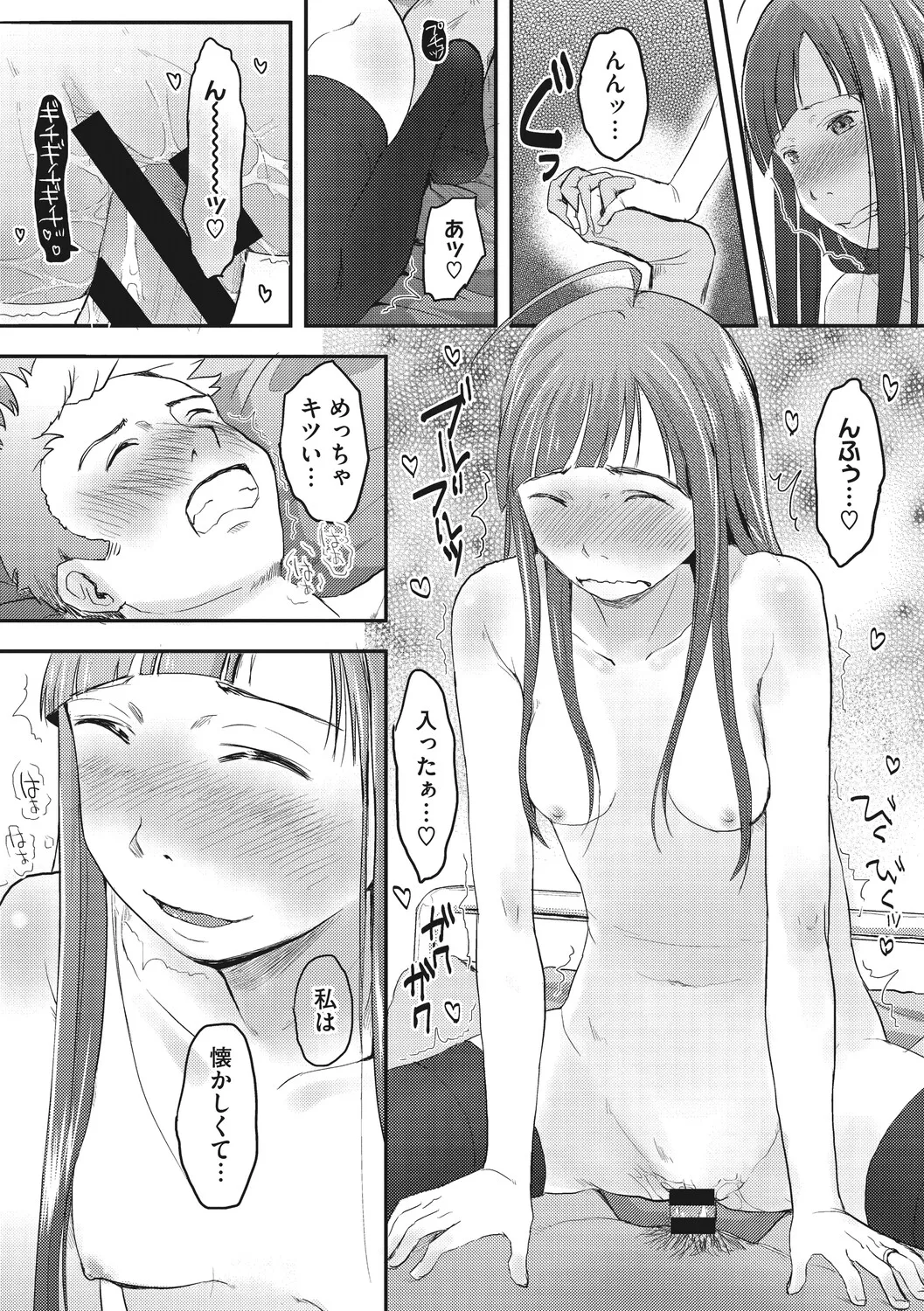 หน้า 119