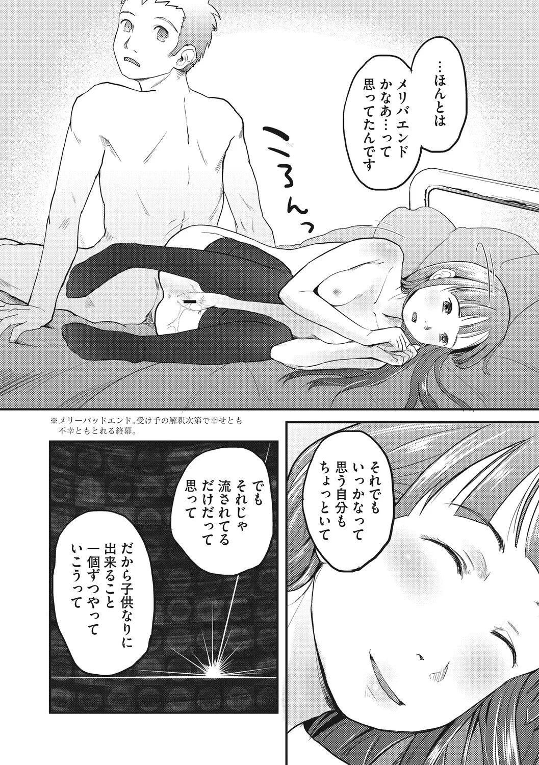 หน้า 127