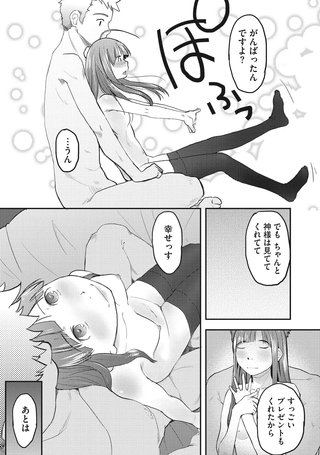 หน้า 128