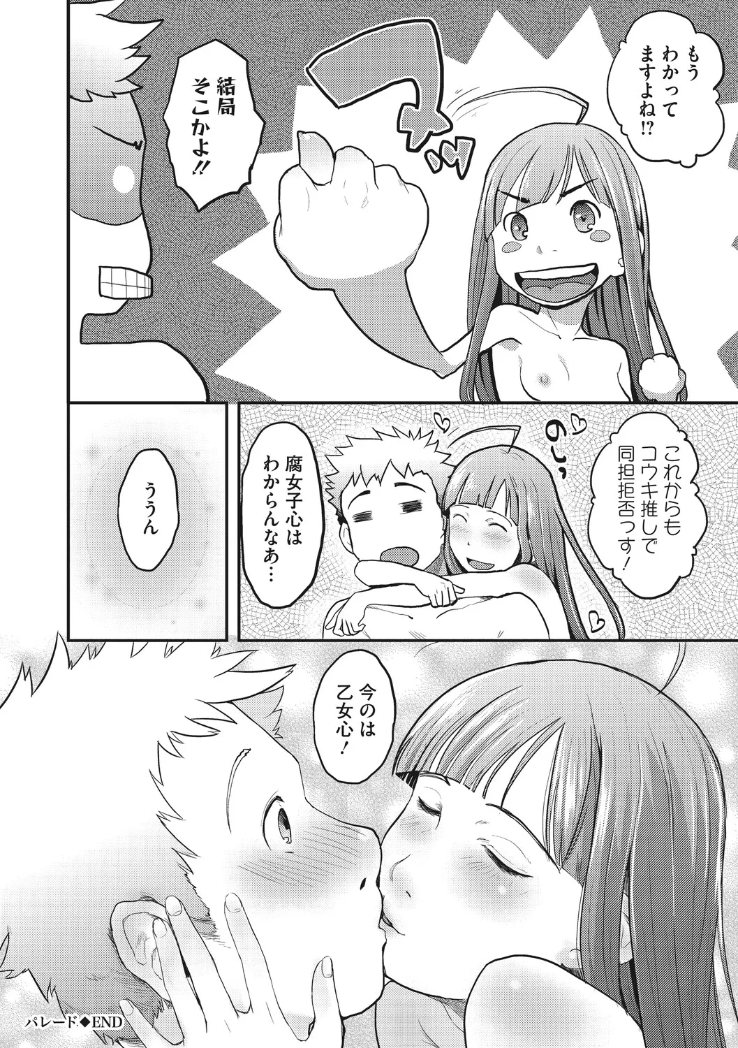 หน้า 129