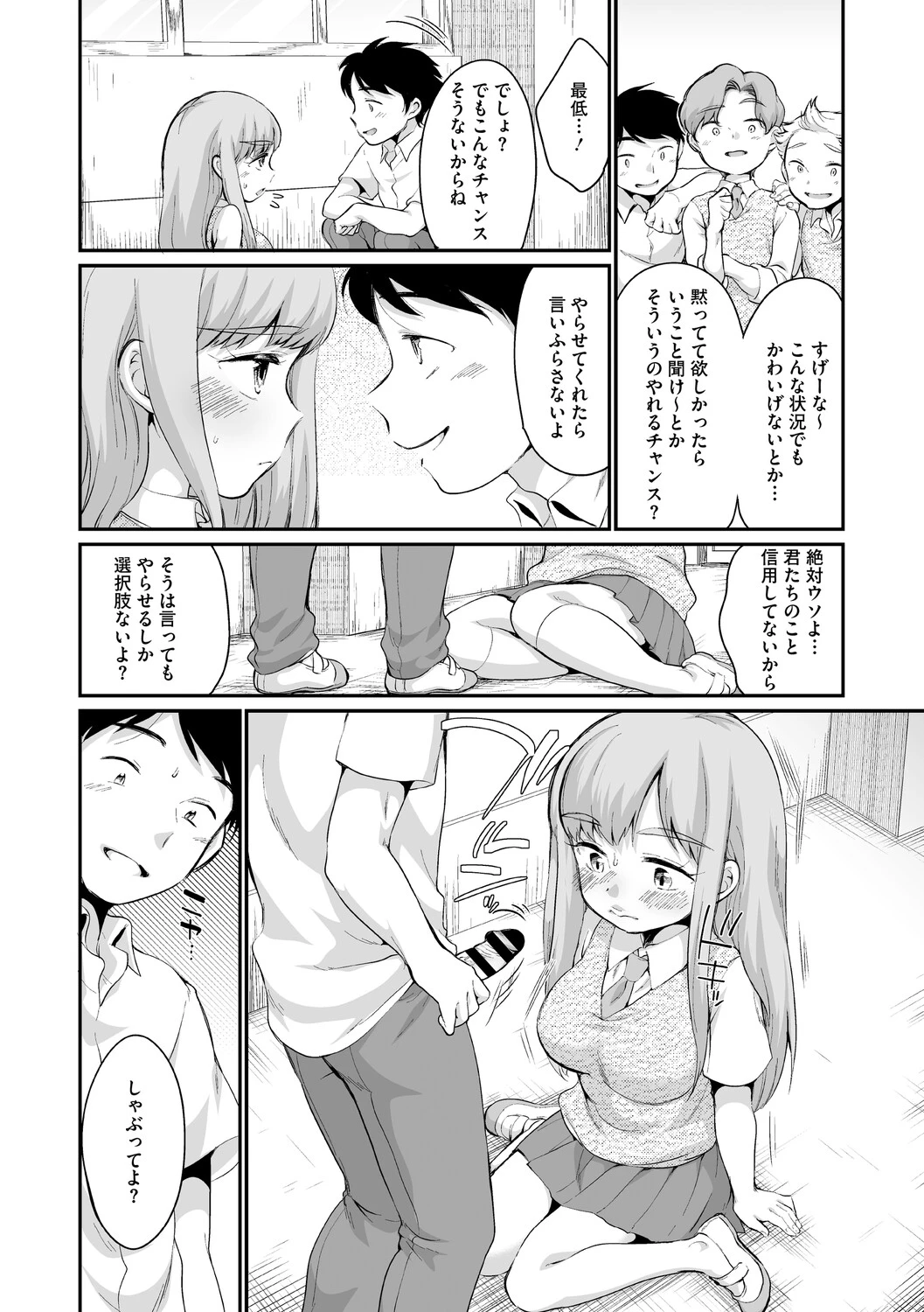 หน้า 133