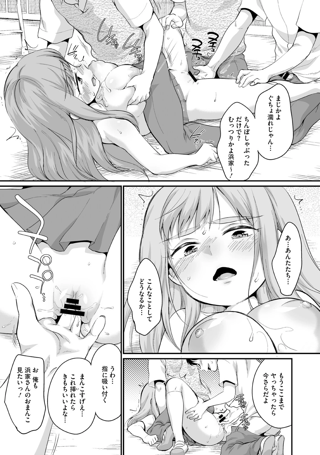 หน้า 140
