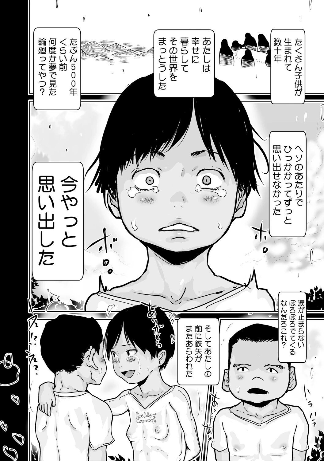 หน้า 165