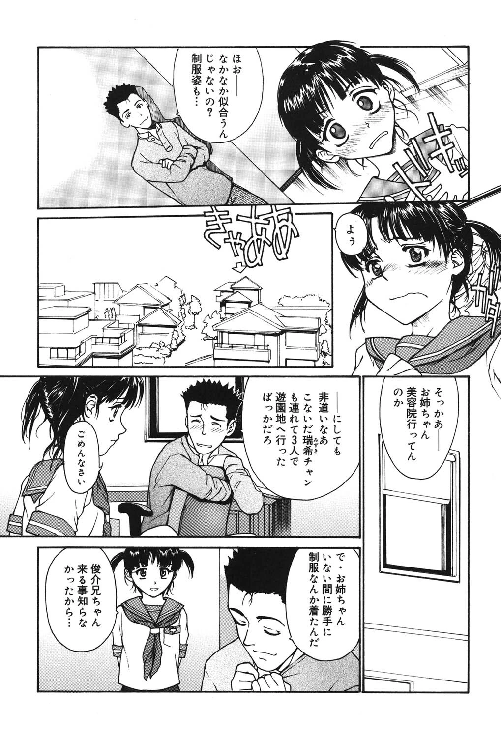 หน้า 178