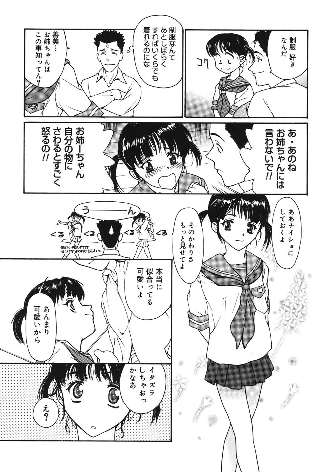 หน้า 179