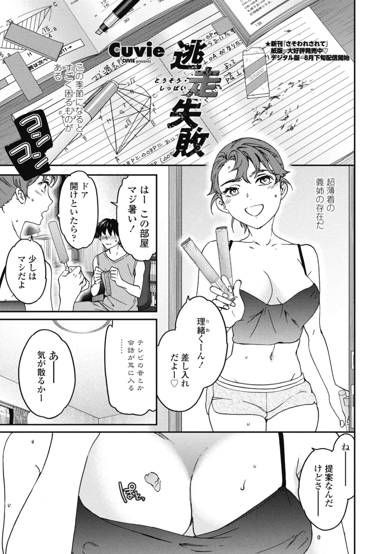 หน้า 15