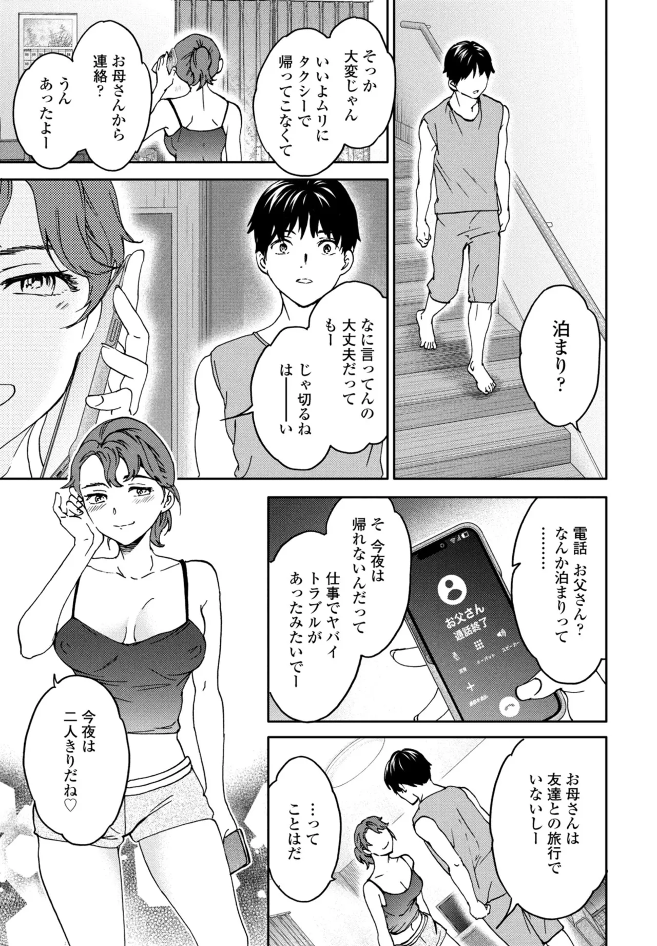 หน้า 19