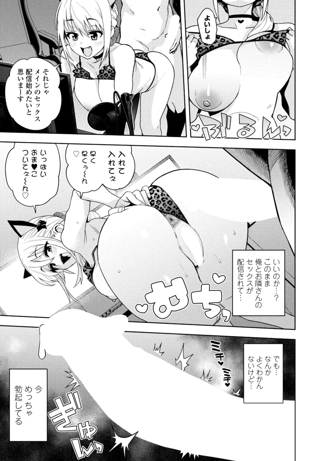 หน้า 57