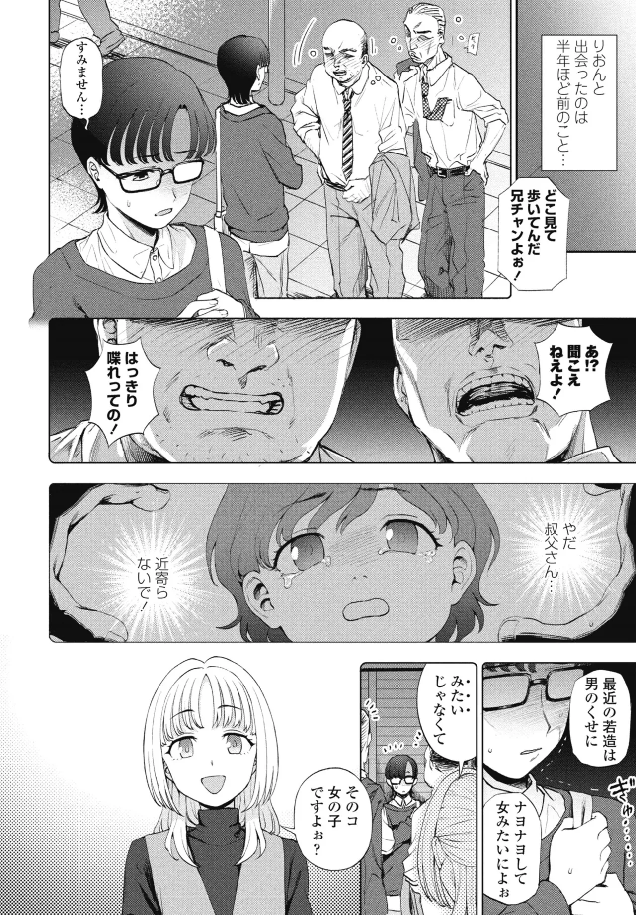หน้า 68