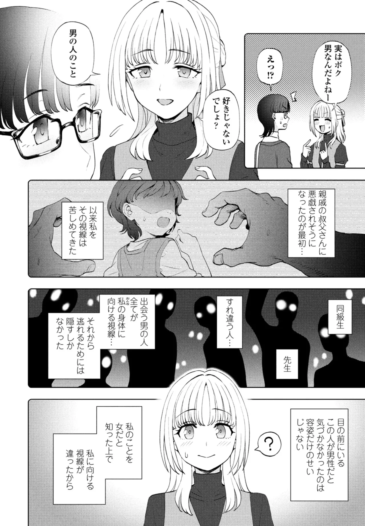 หน้า 70