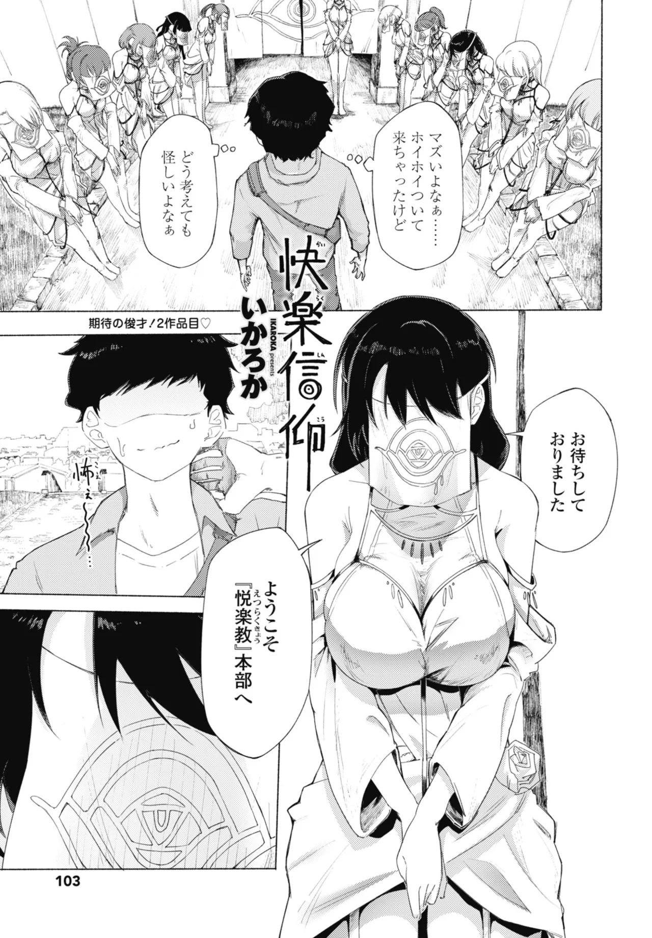 หน้า 105