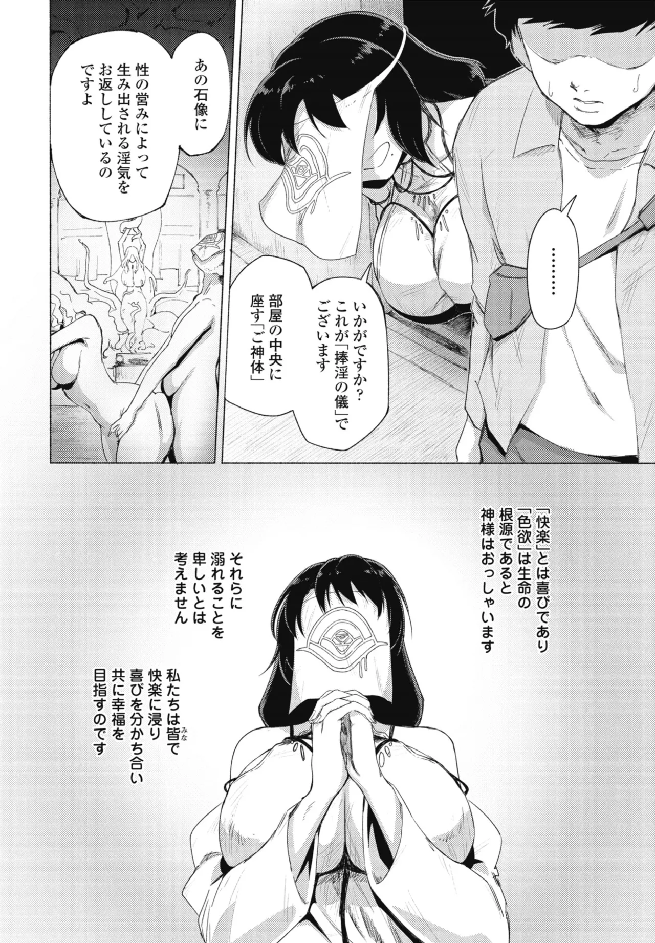 หน้า 110