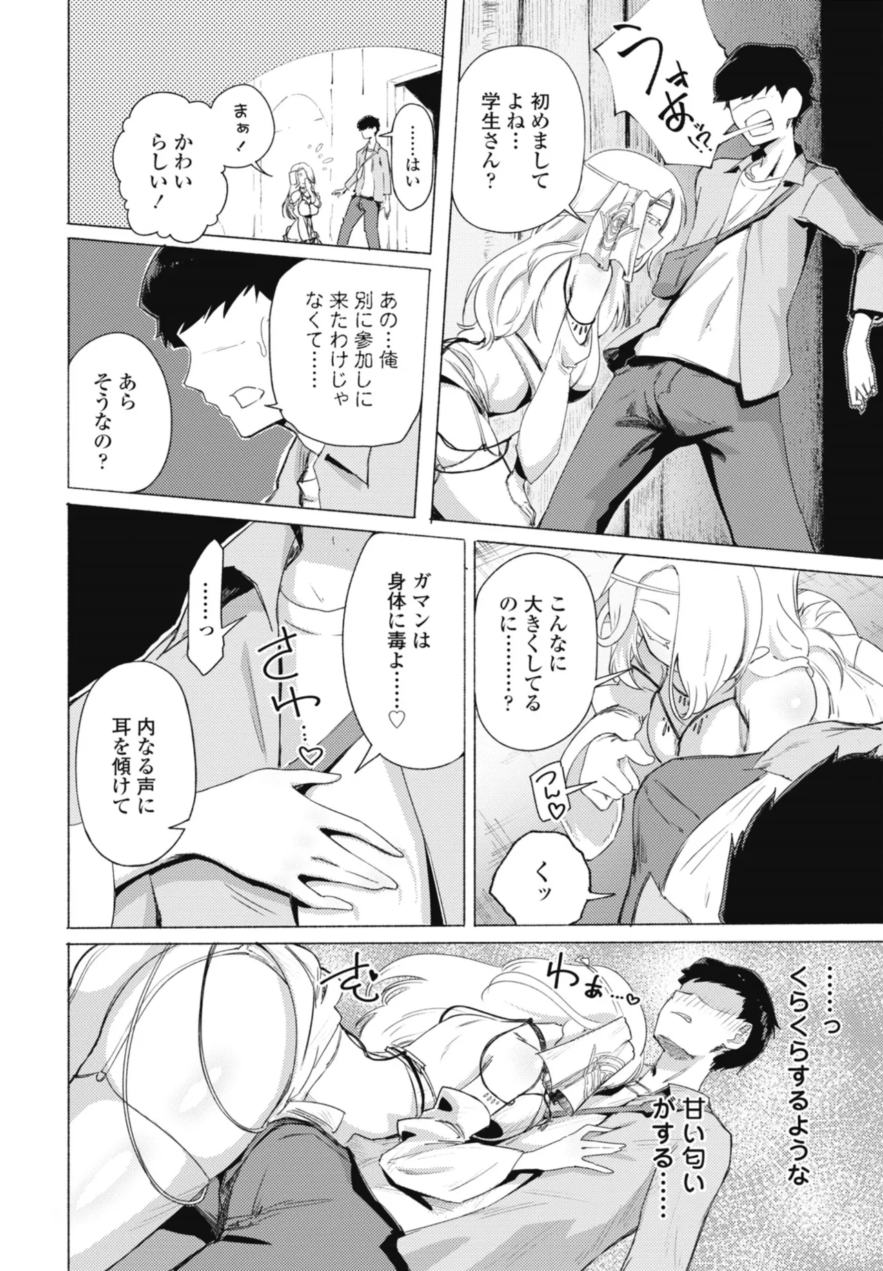 หน้า 112
