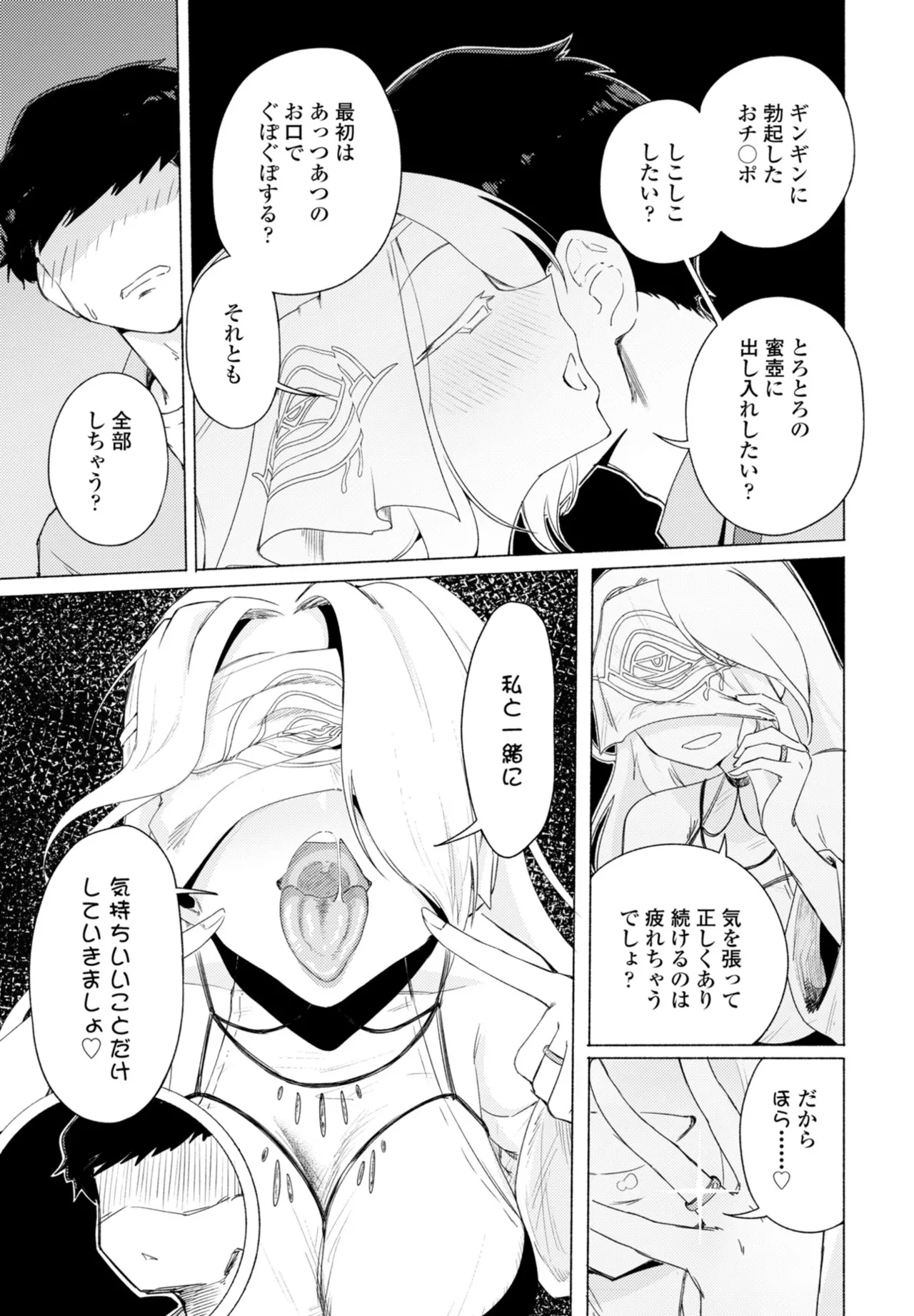 หน้า 113