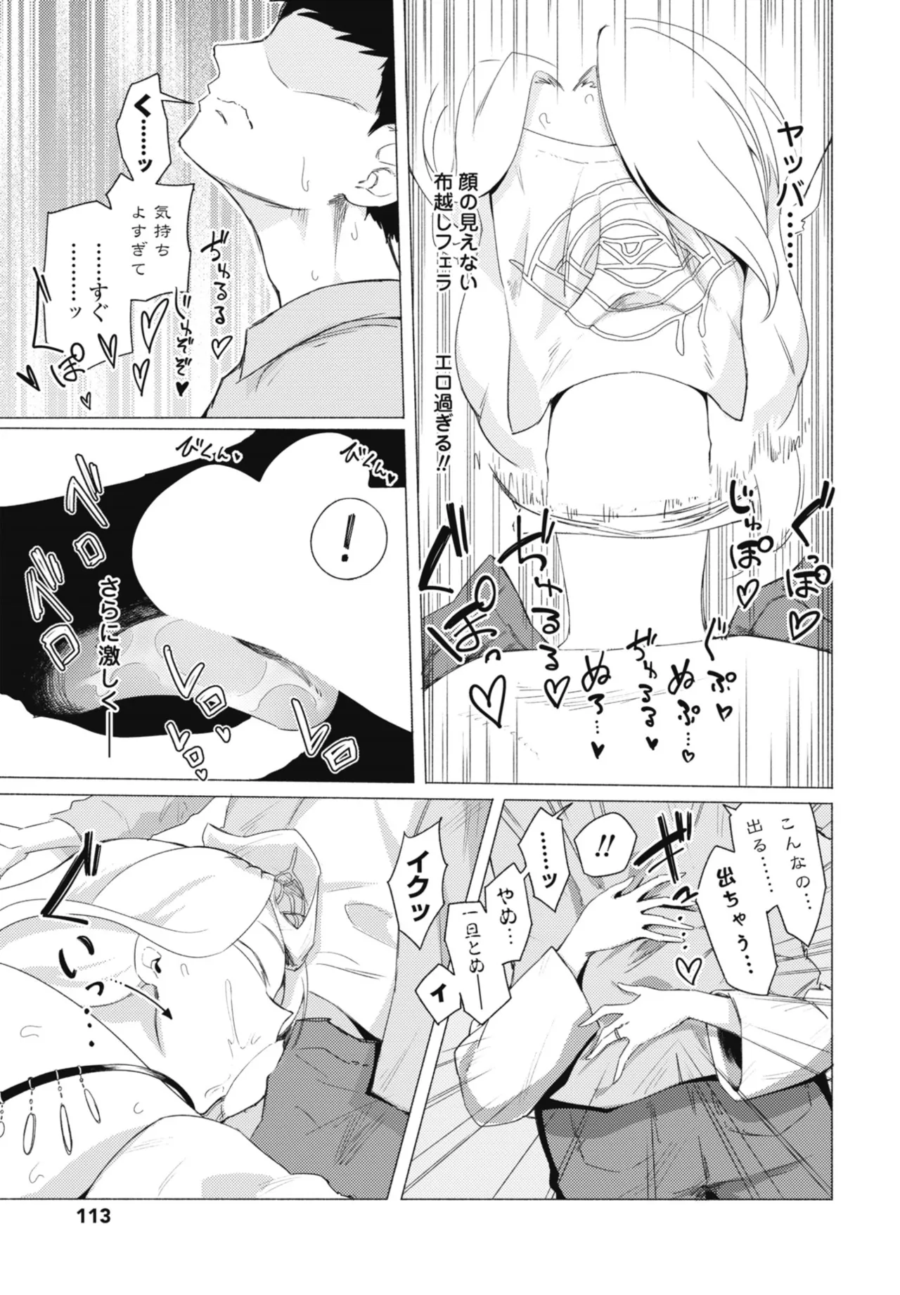 หน้า 115