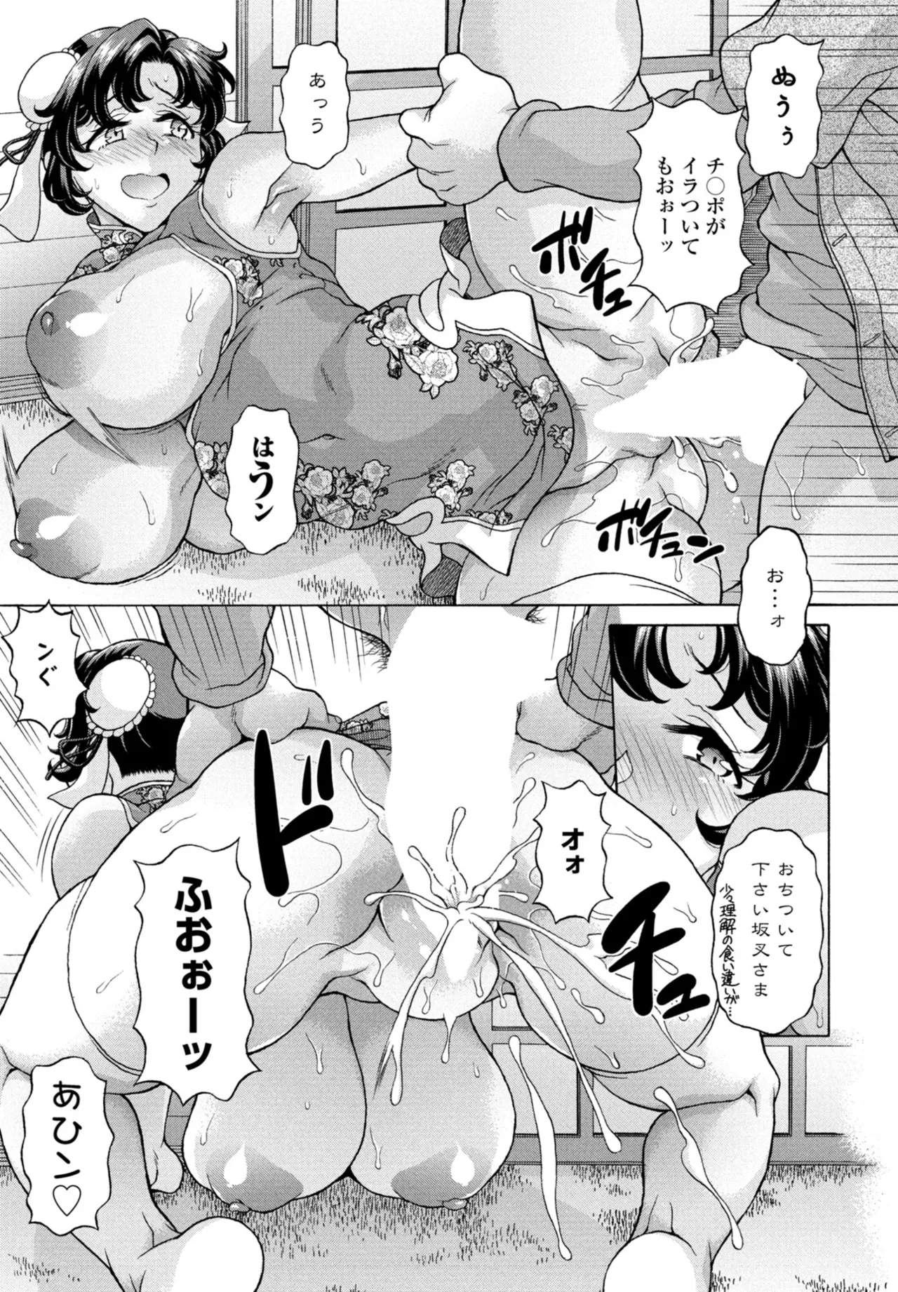 หน้า 141
