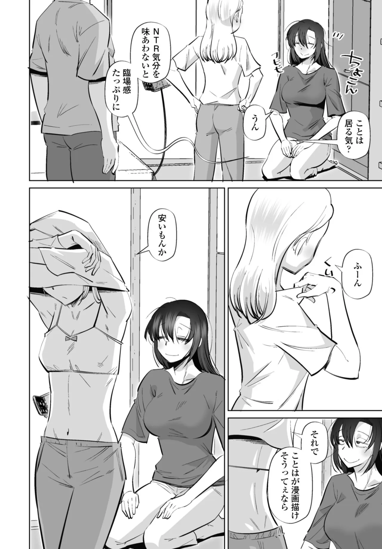 หน้า 154
