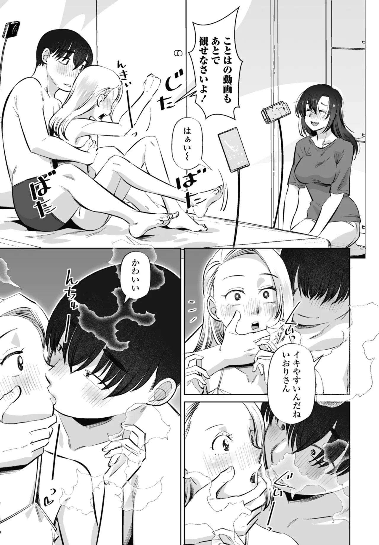 หน้า 159