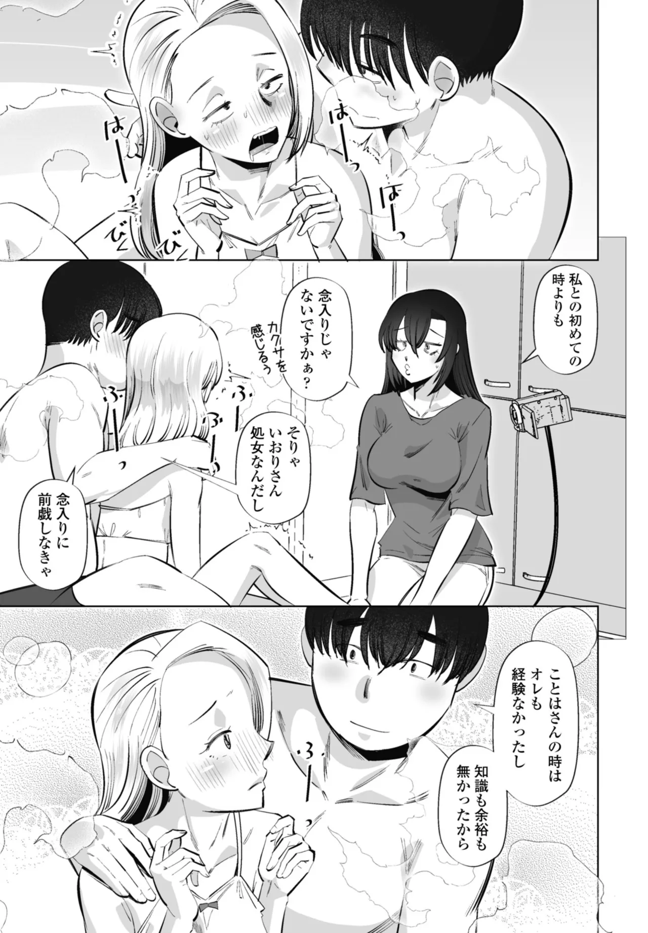 หน้า 161