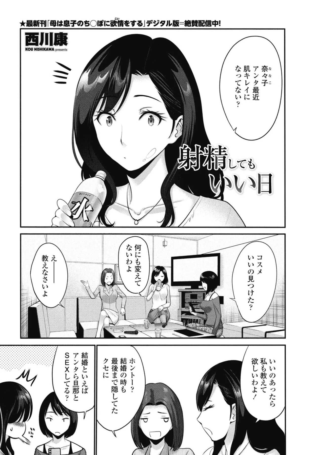 หน้า 173