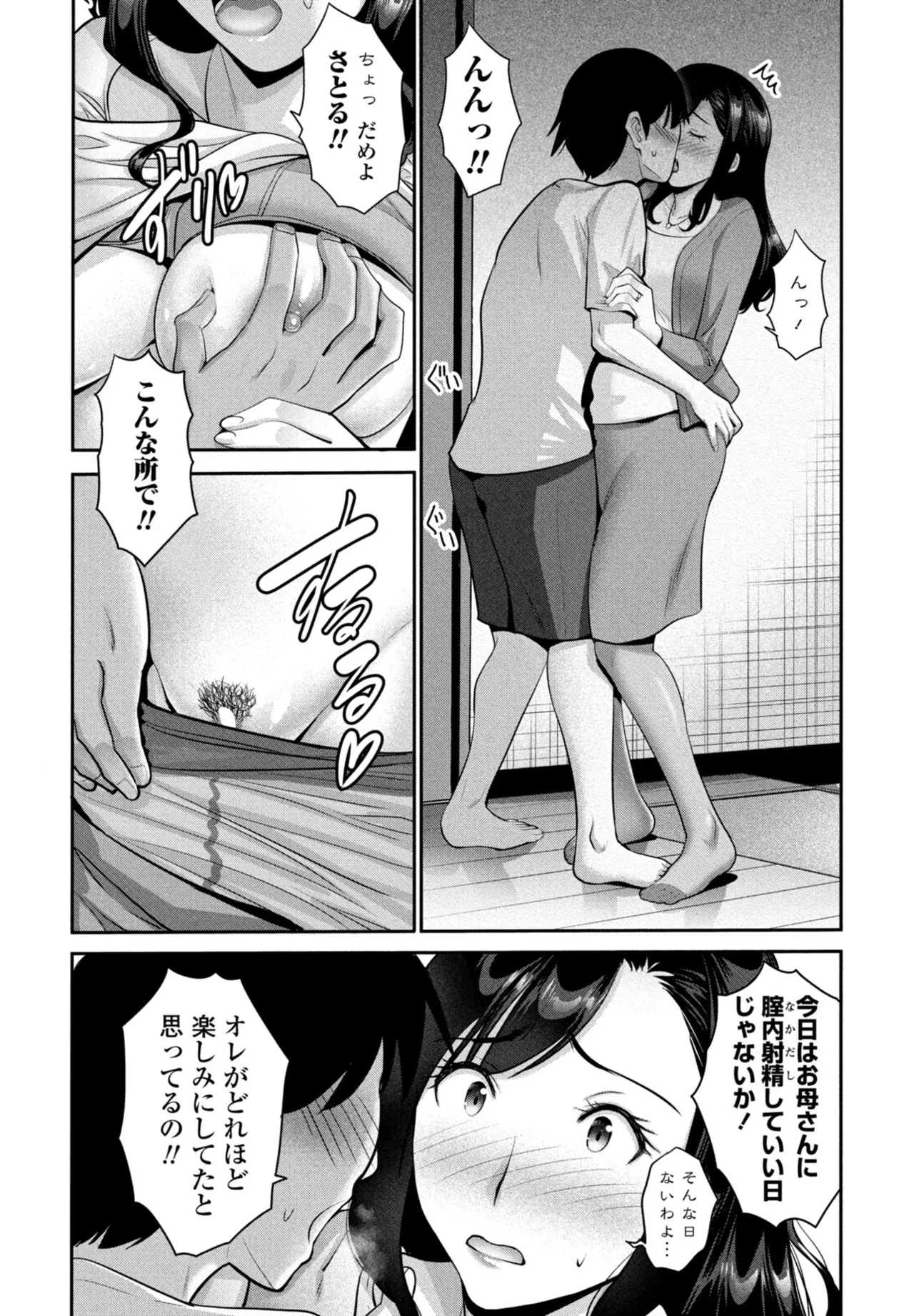 หน้า 176