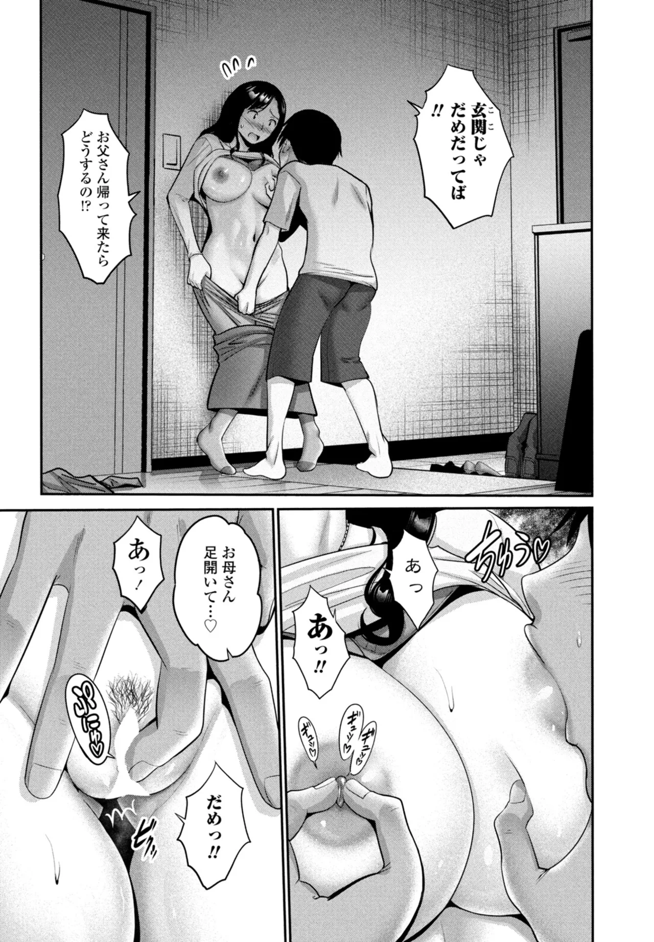 หน้า 177
