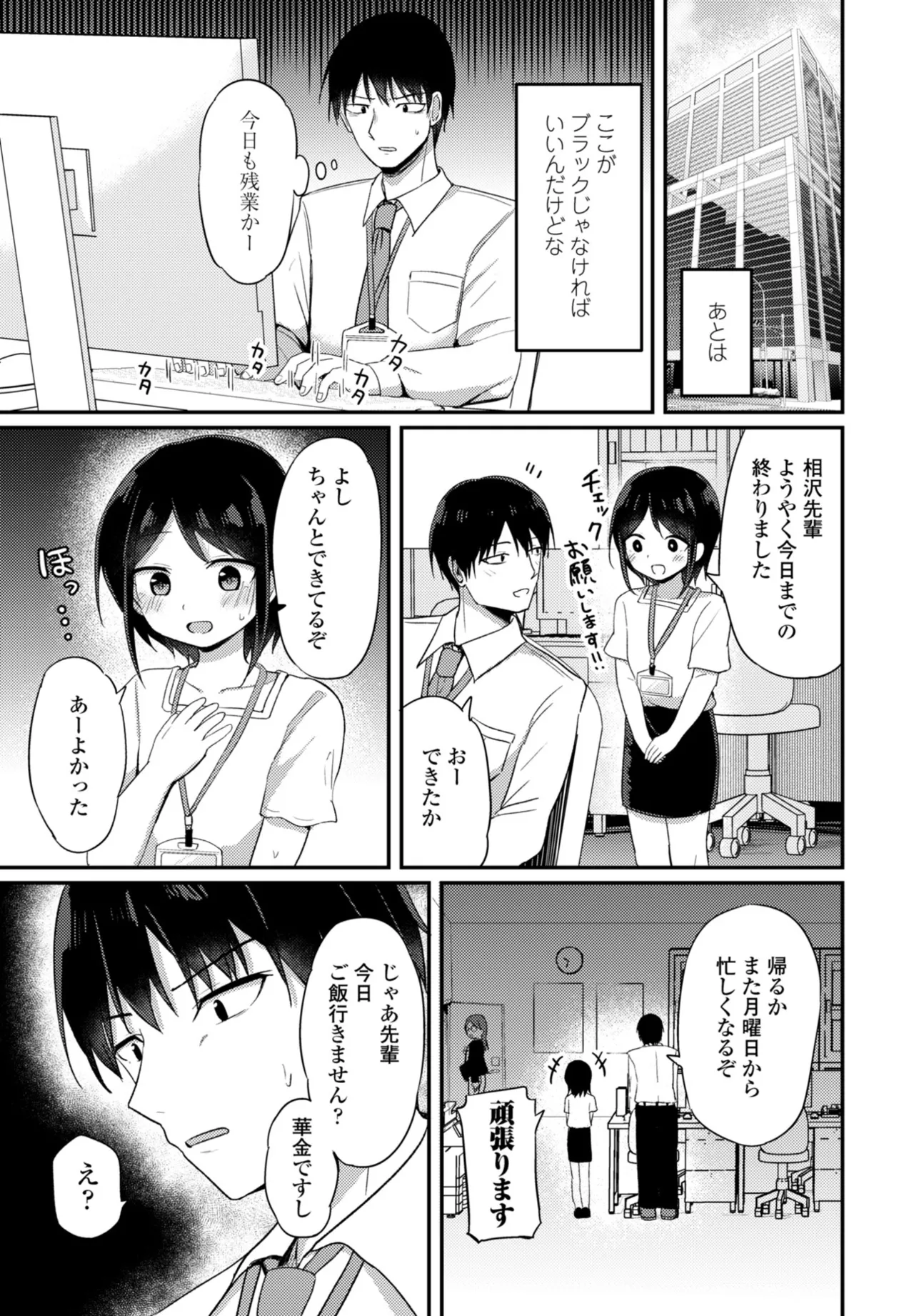 หน้า 213