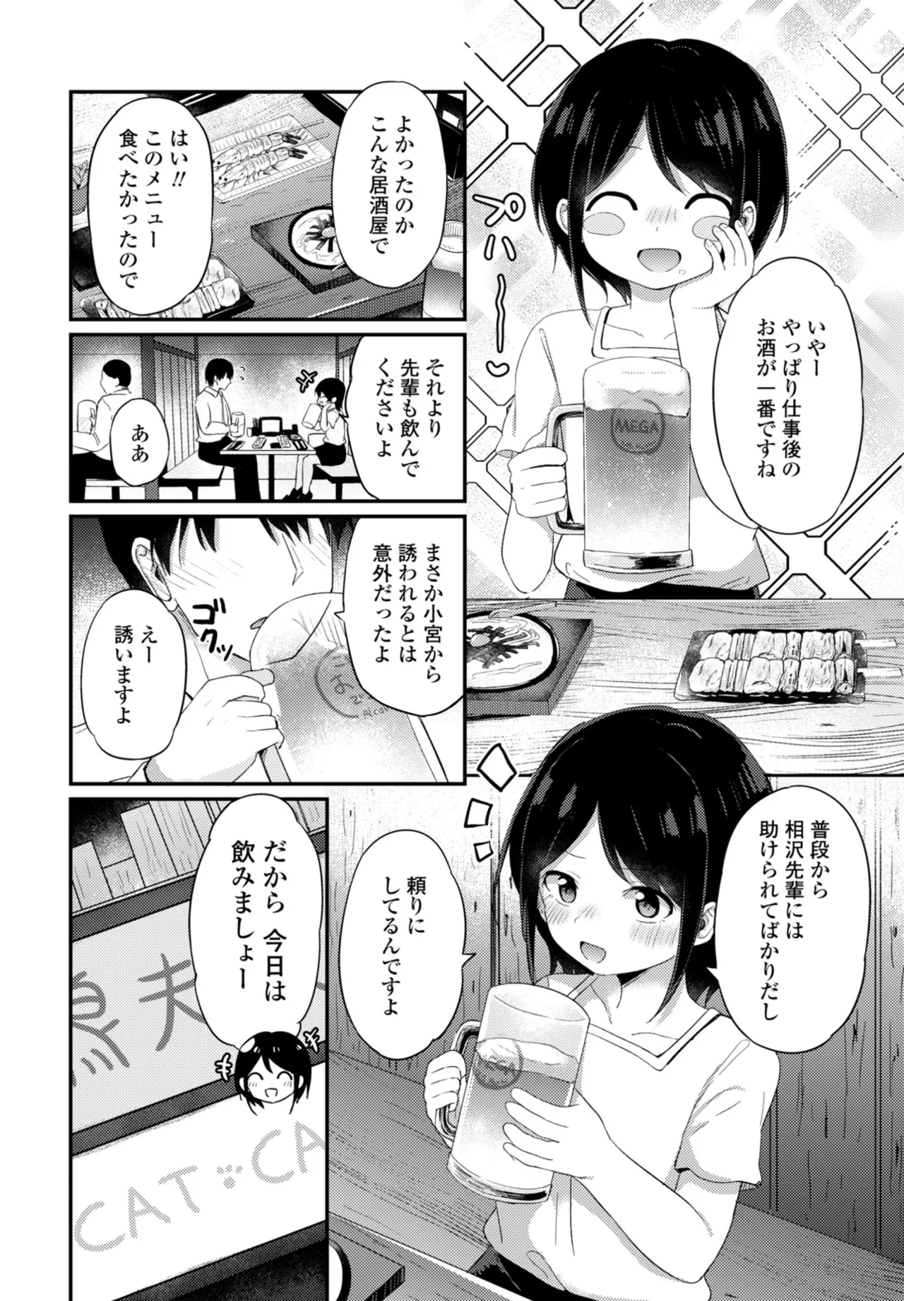 หน้า 214