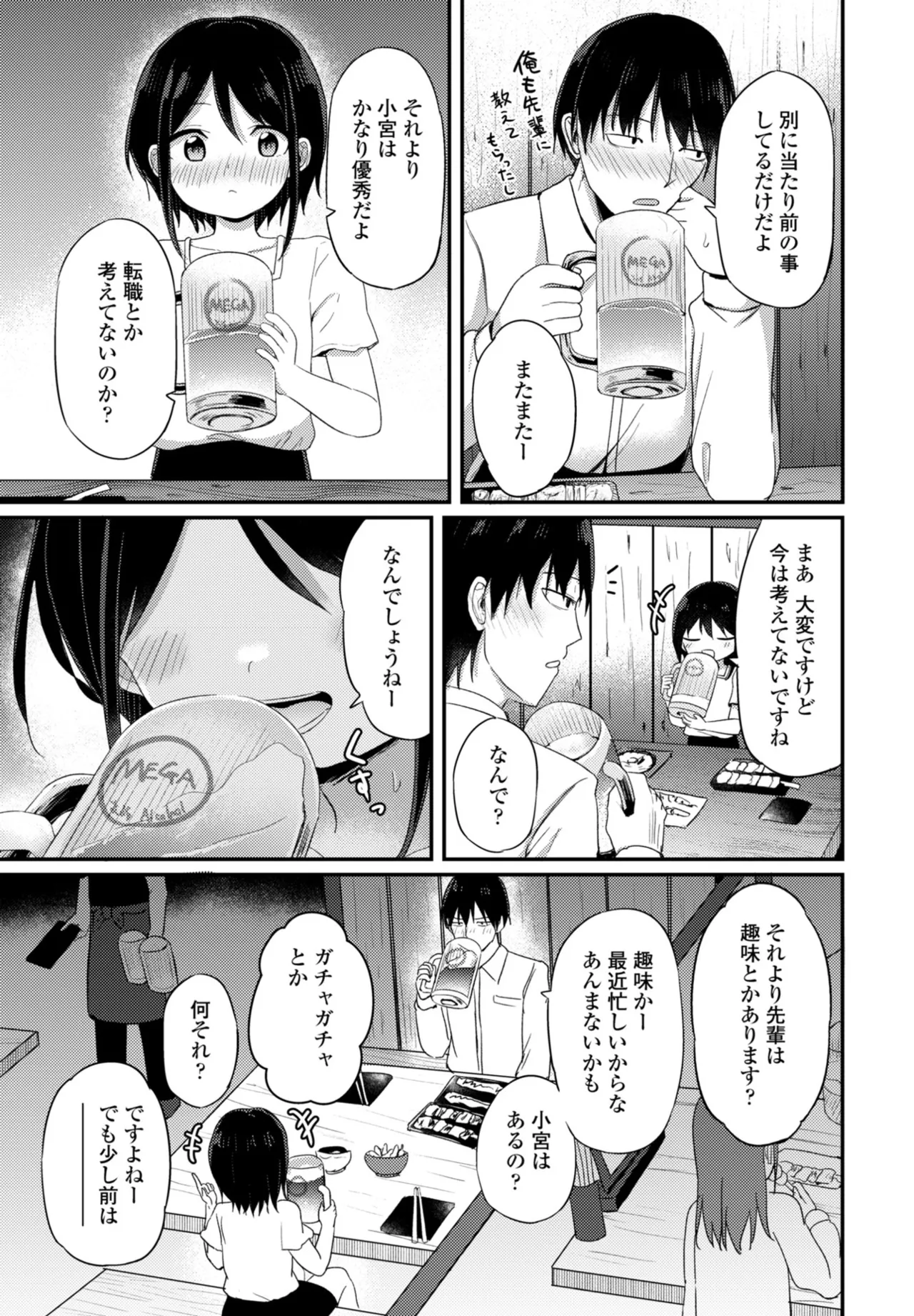 หน้า 215
