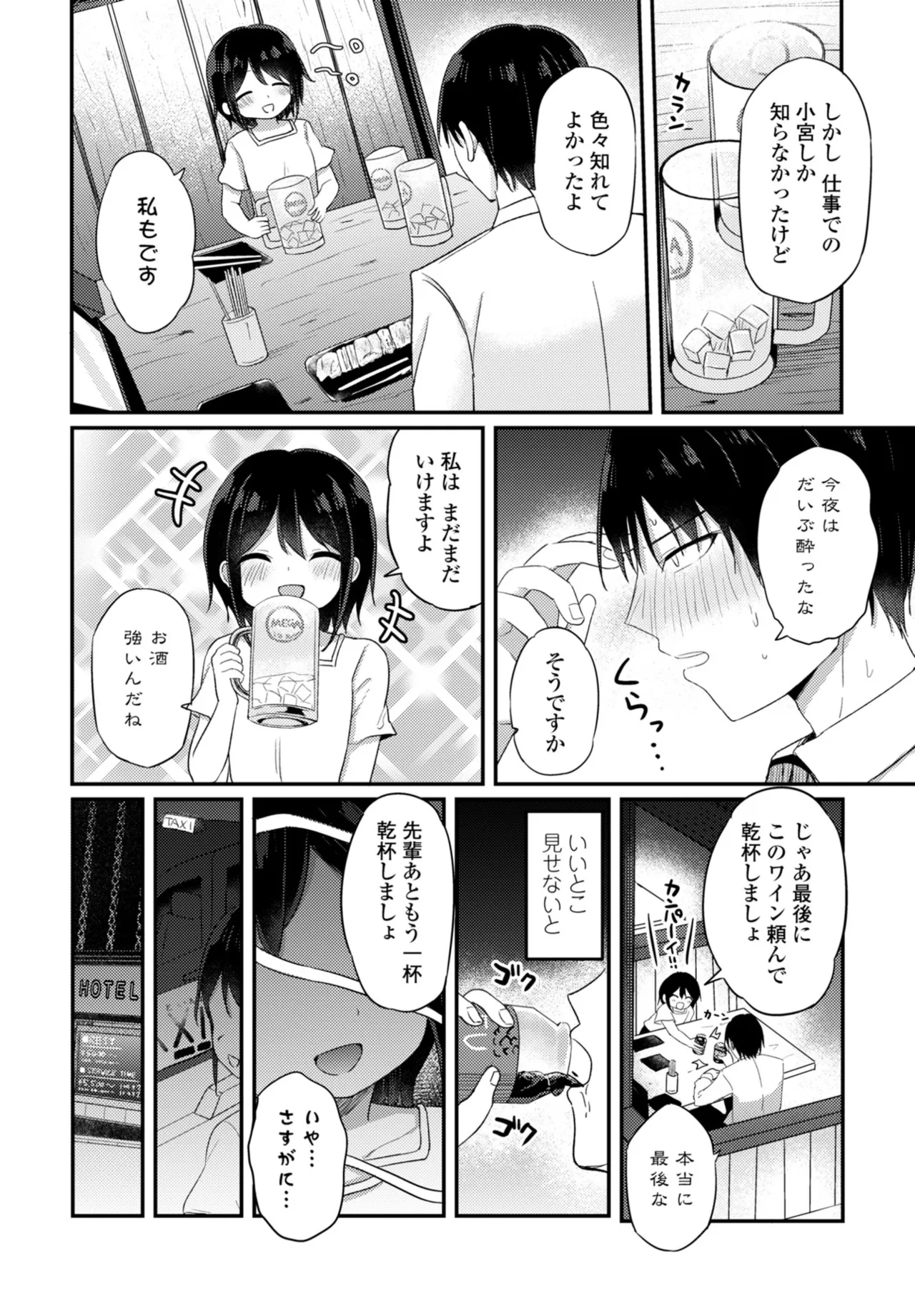 หน้า 216