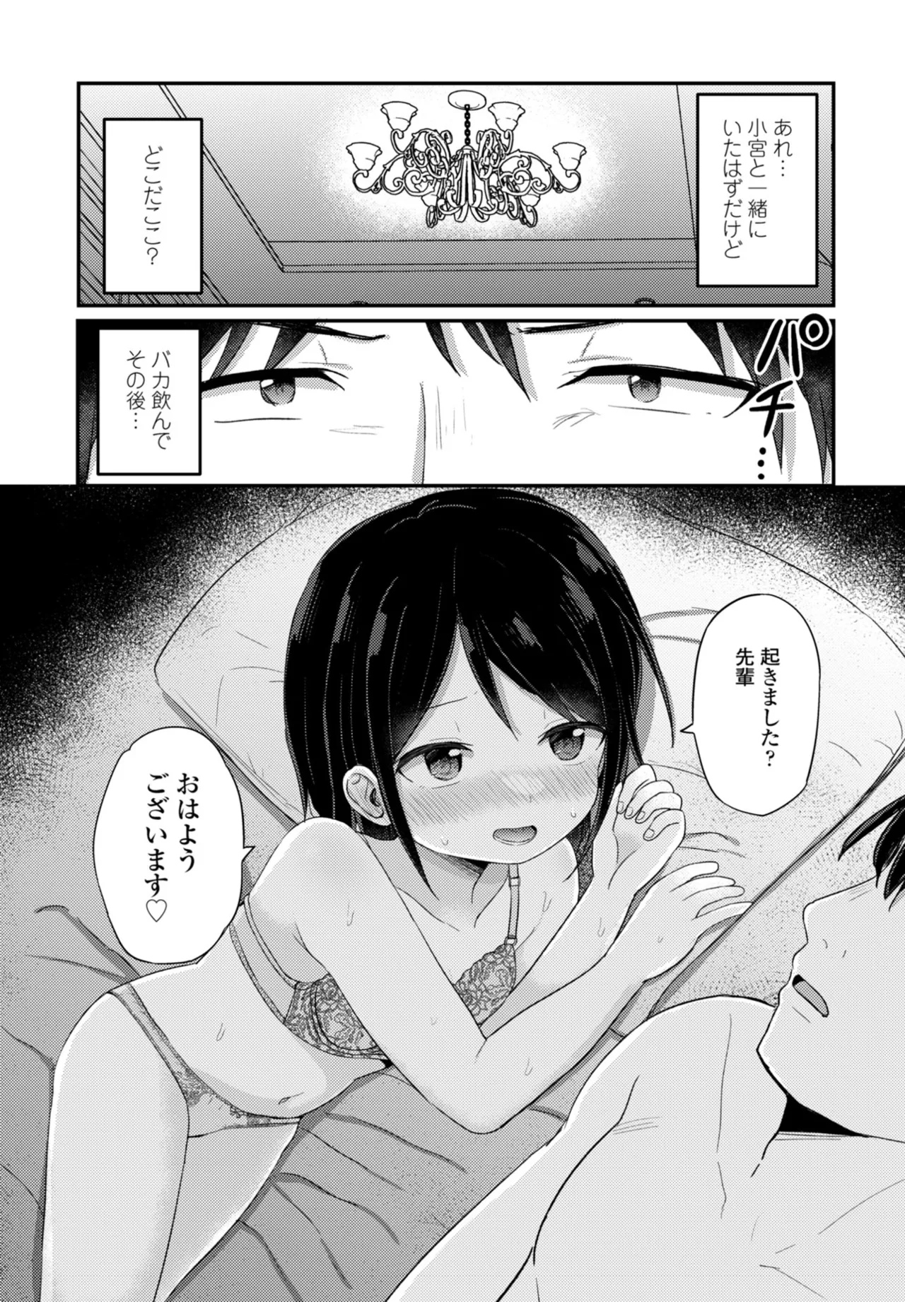 หน้า 217