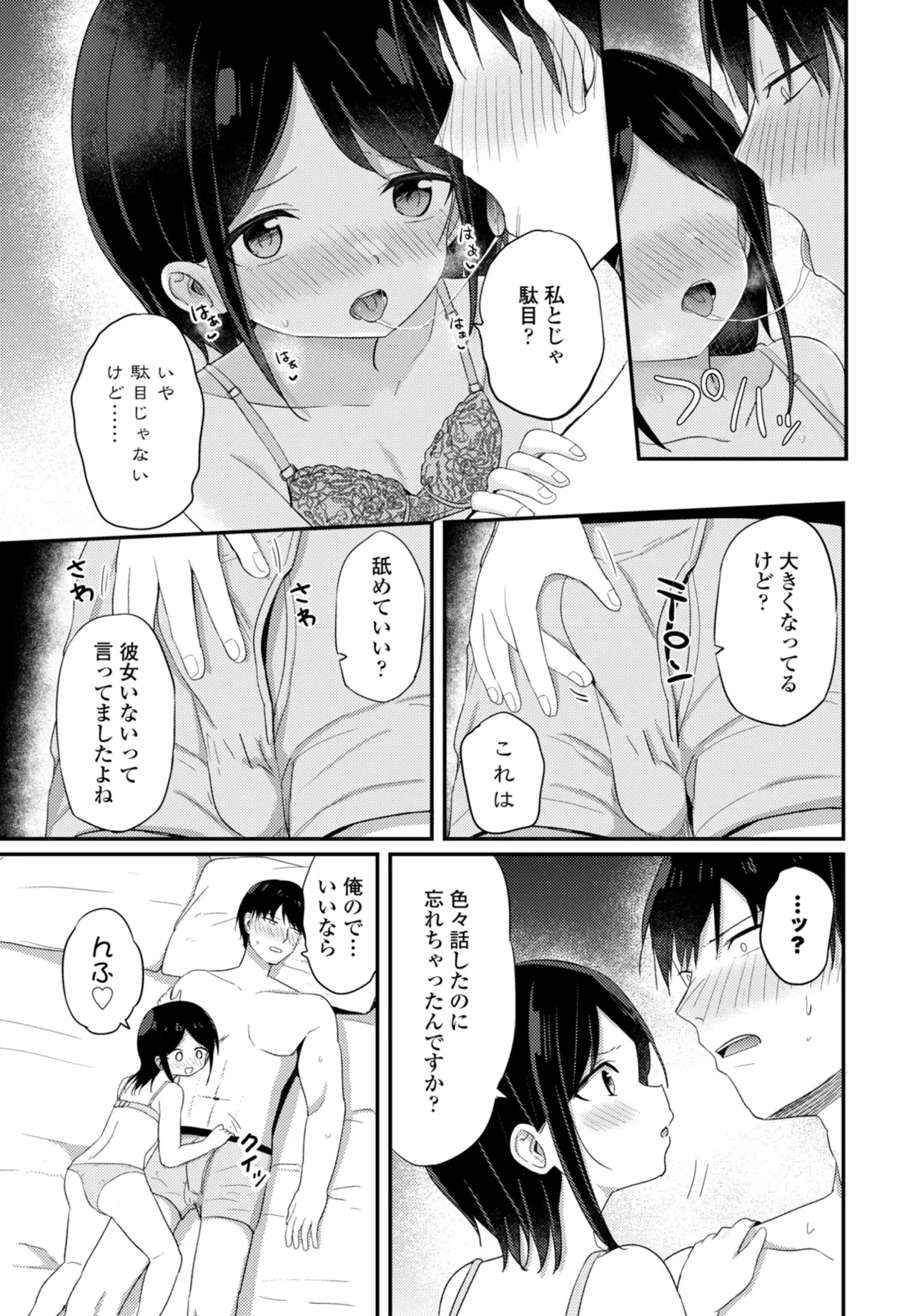 หน้า 219
