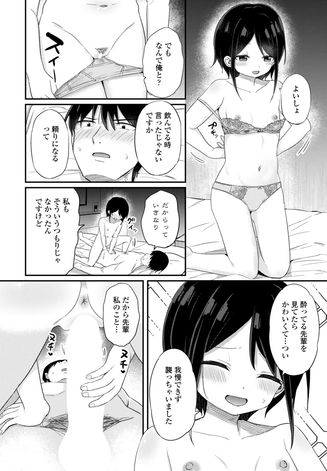 หน้า 222