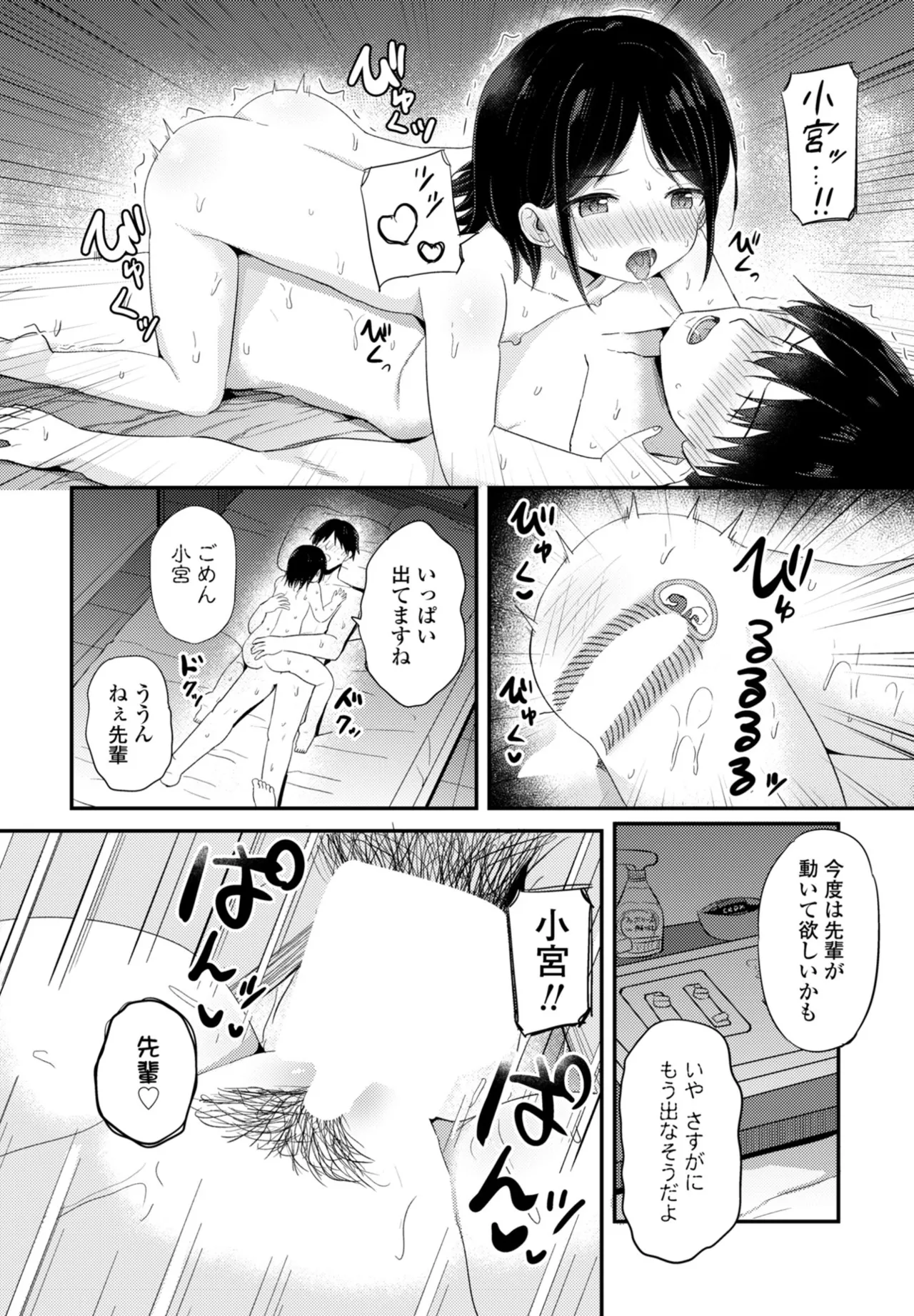 หน้า 226