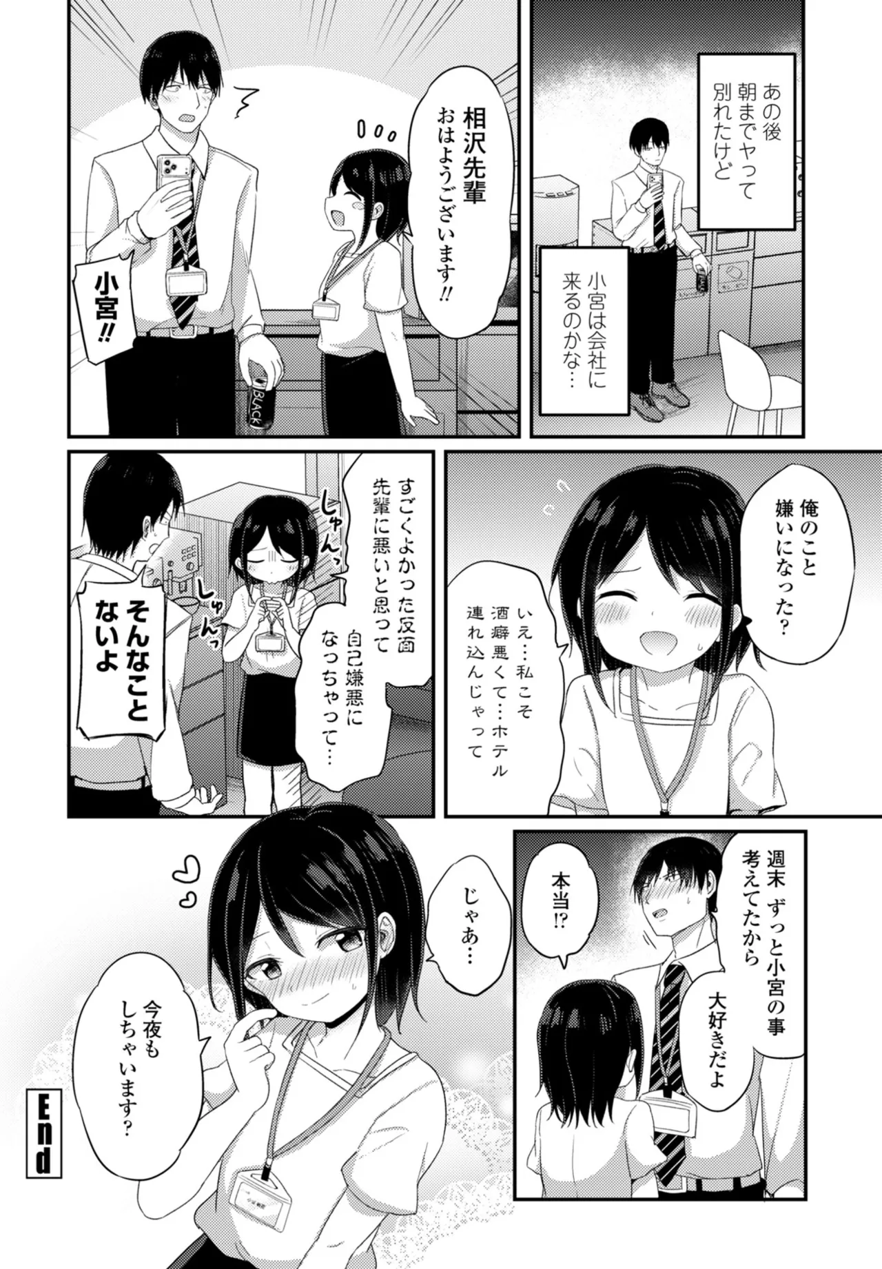 หน้า 230
