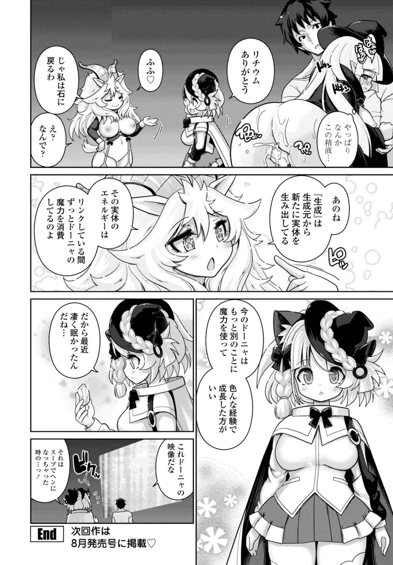 หน้า 284