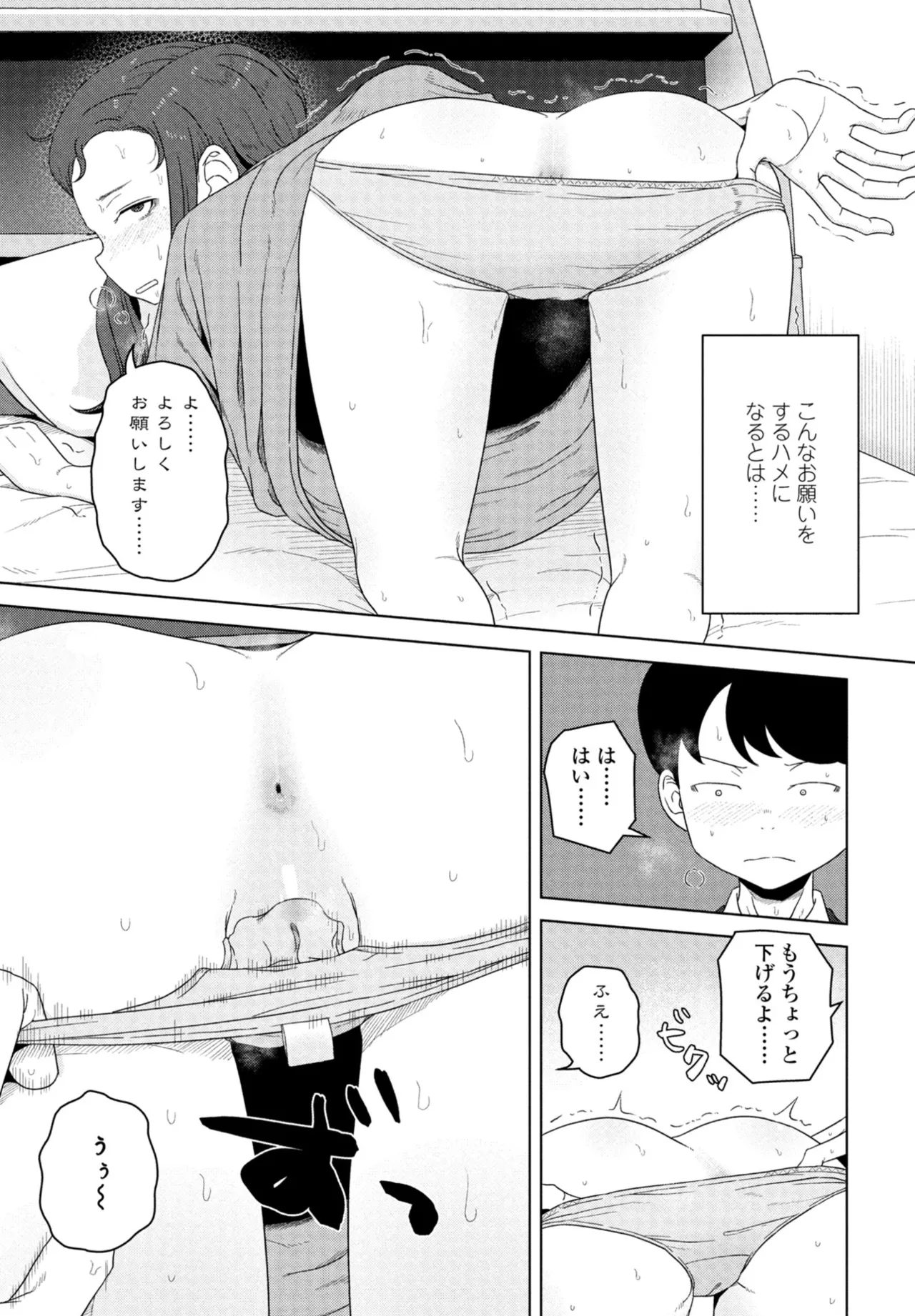 หน้า 289