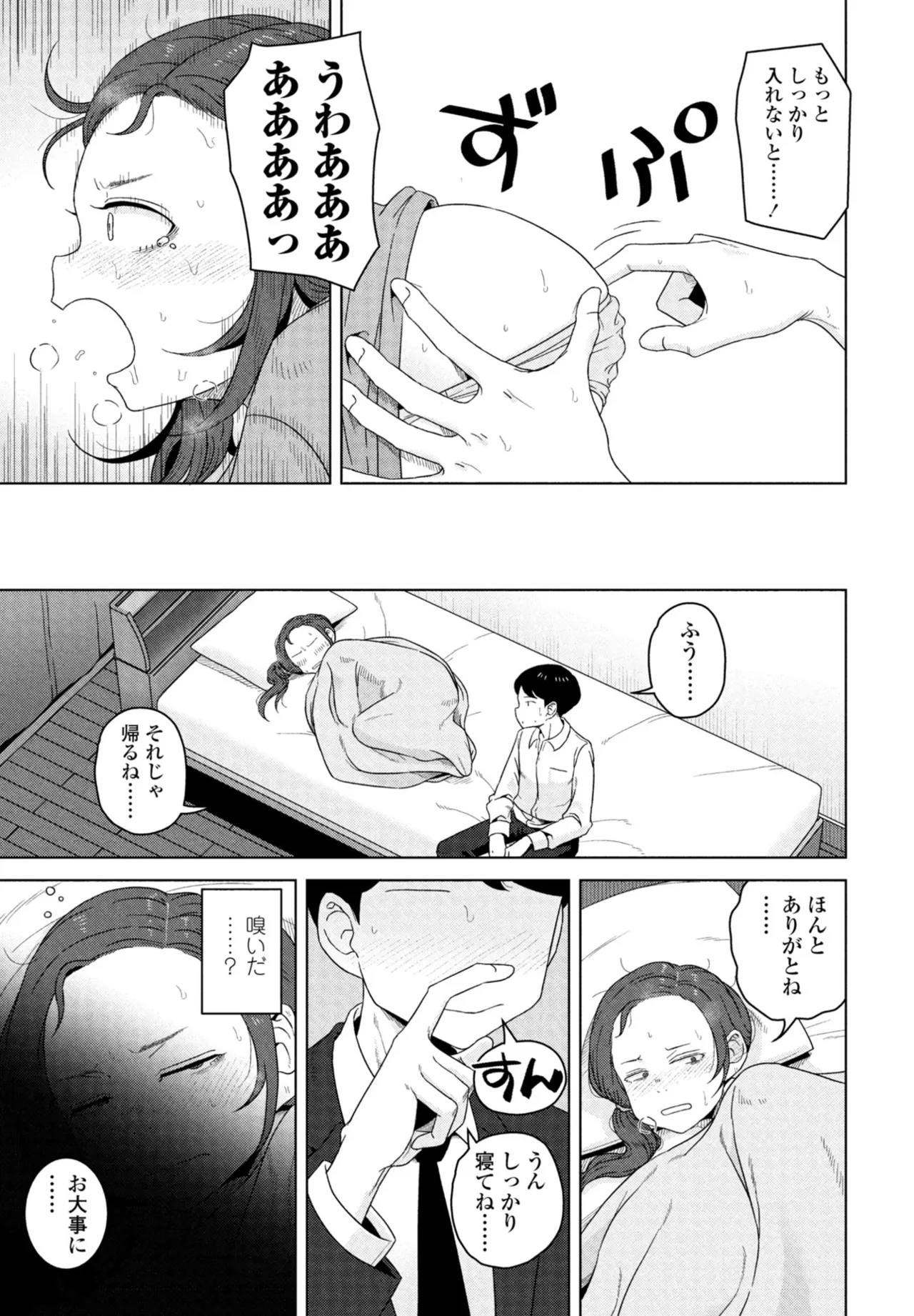 หน้า 291