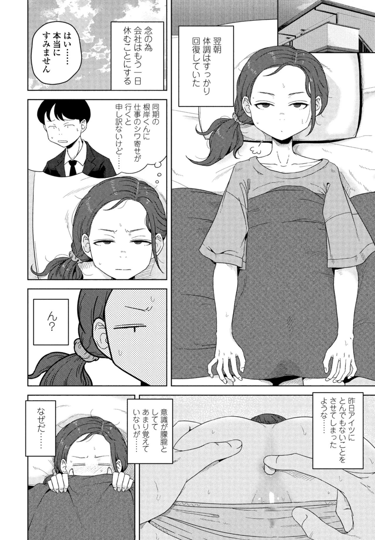 หน้า 292