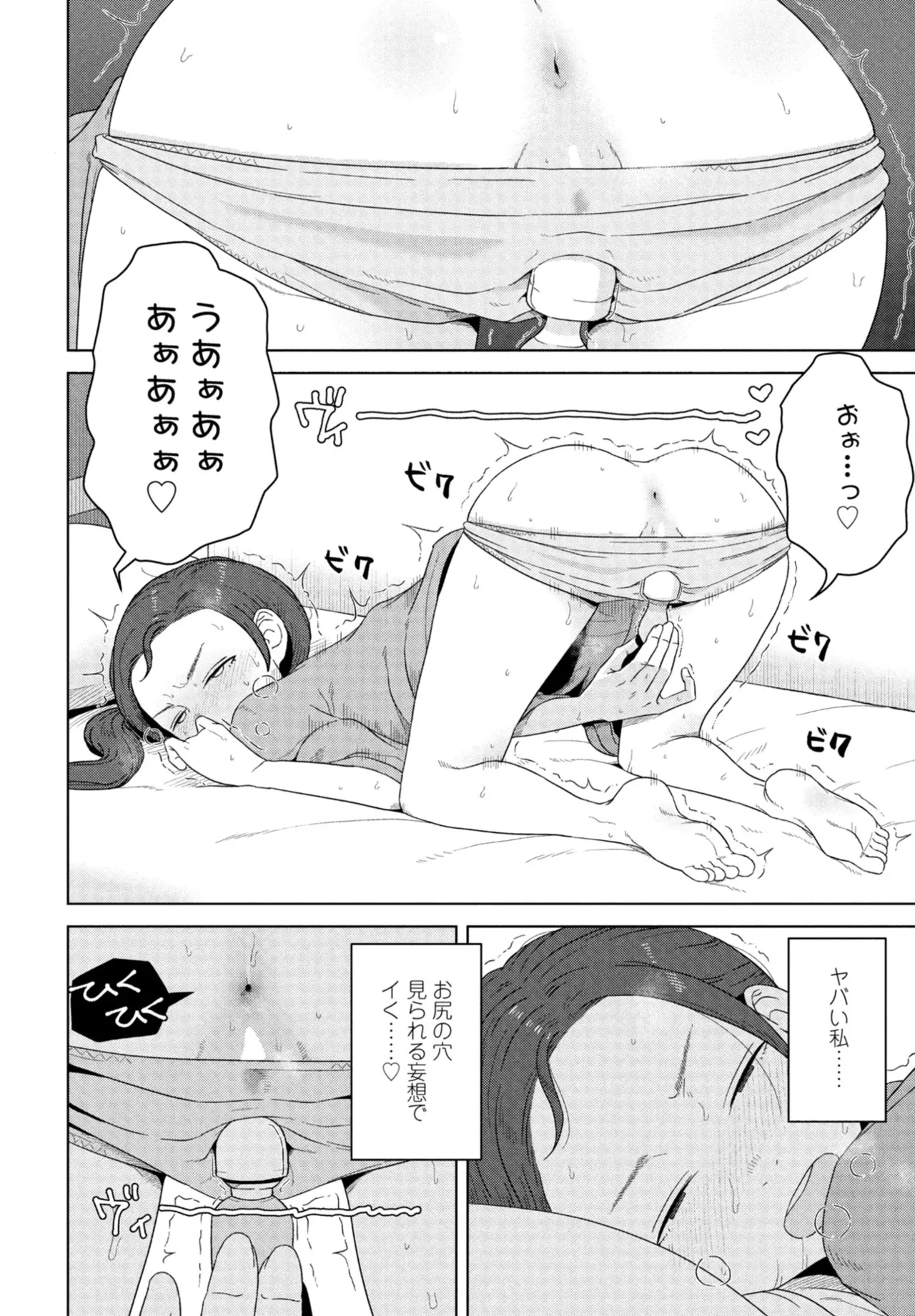 หน้า 296