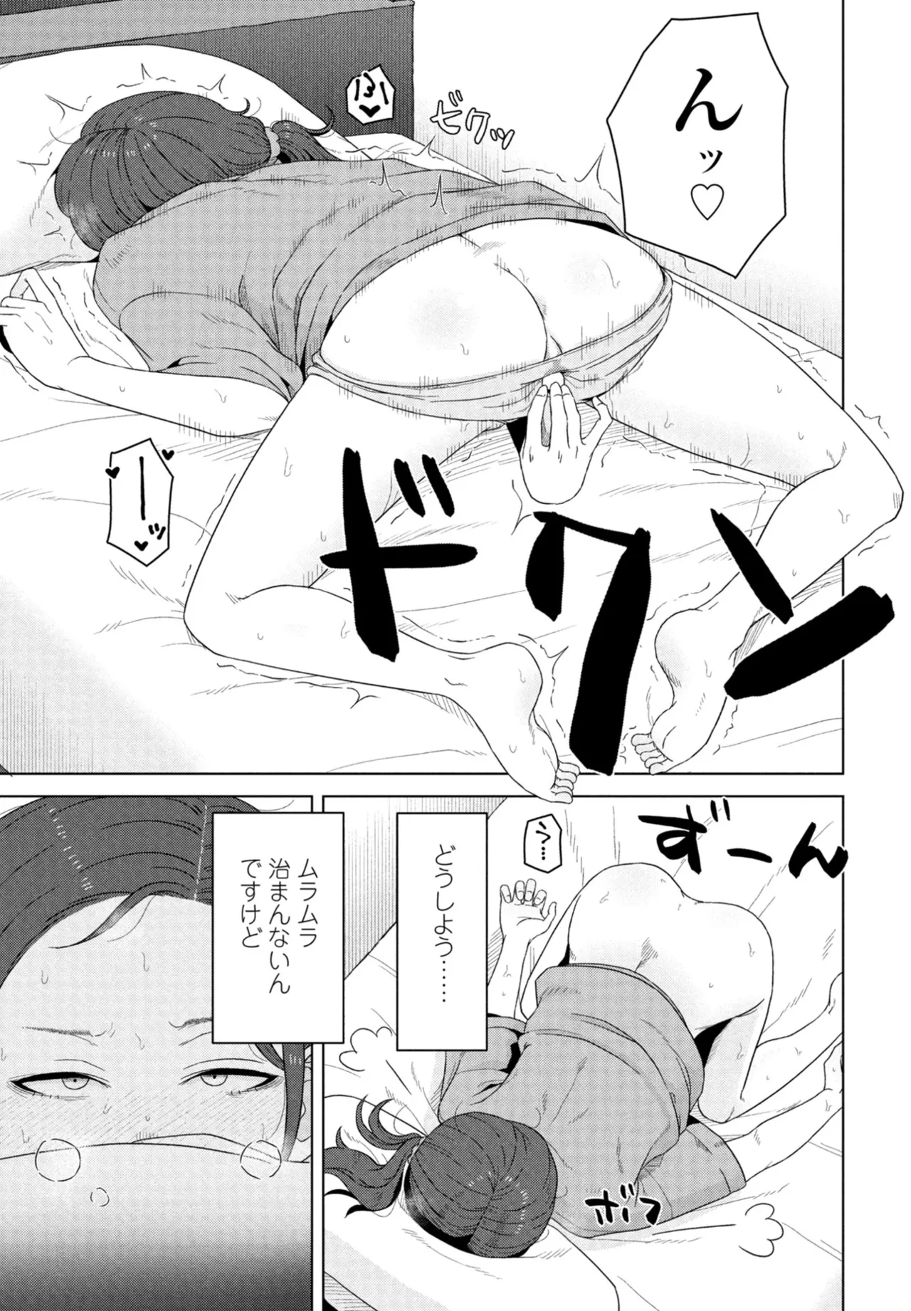 หน้า 297