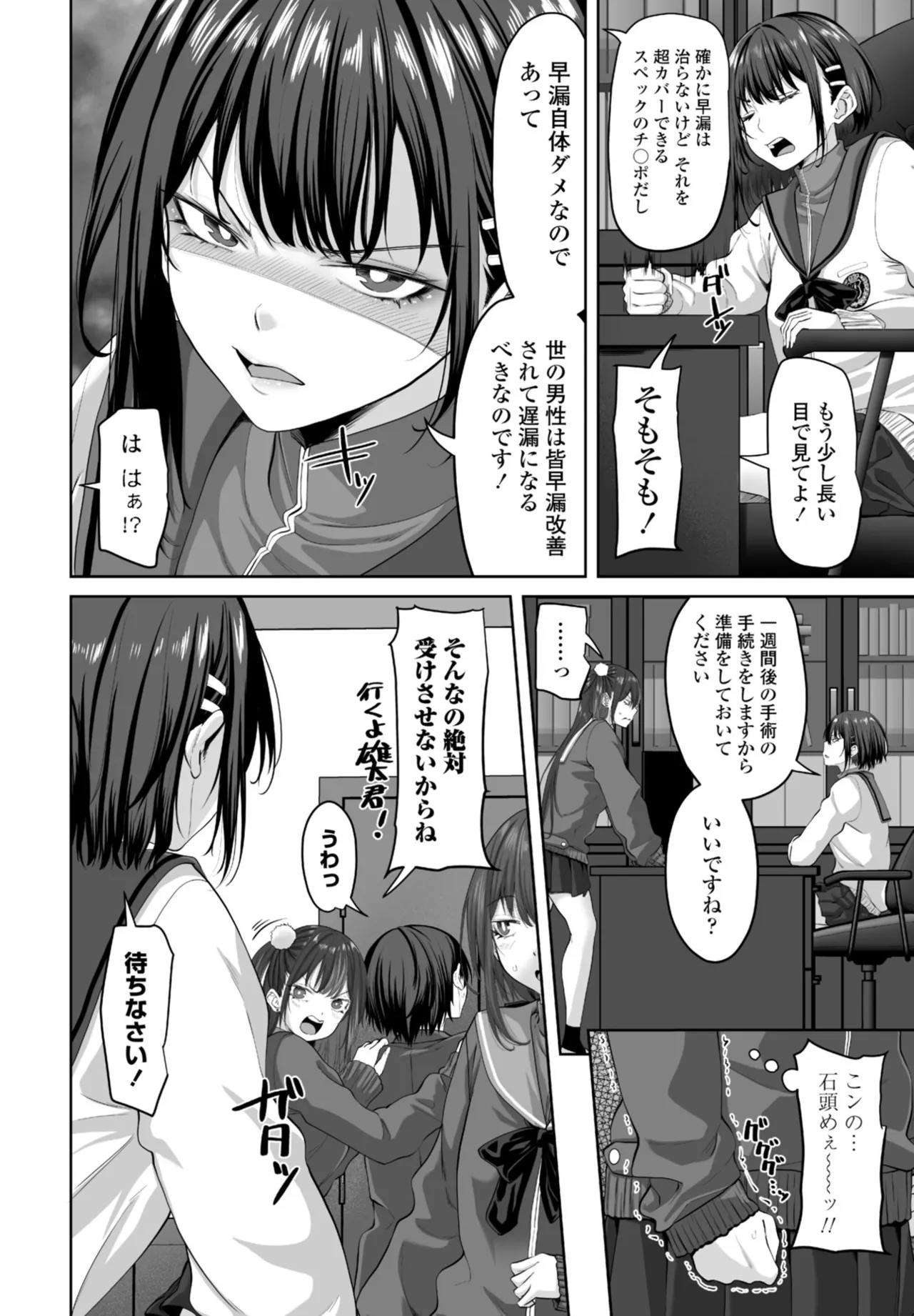 หน้า 314
