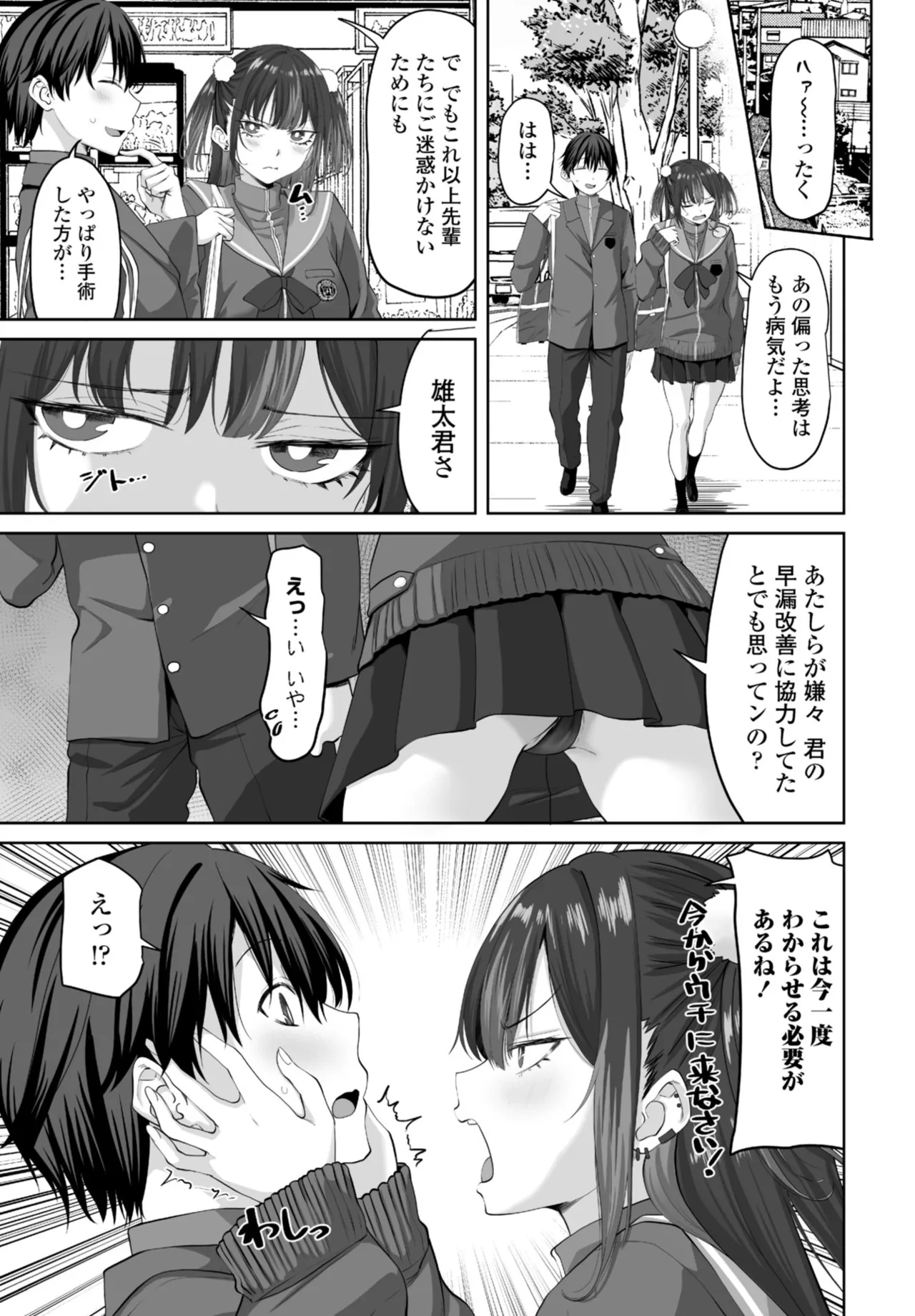 หน้า 315