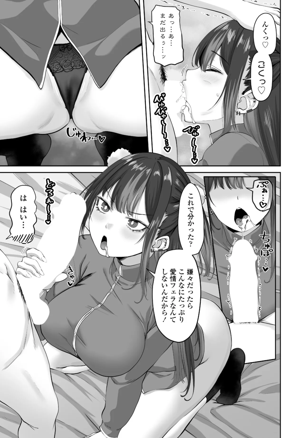 หน้า 319