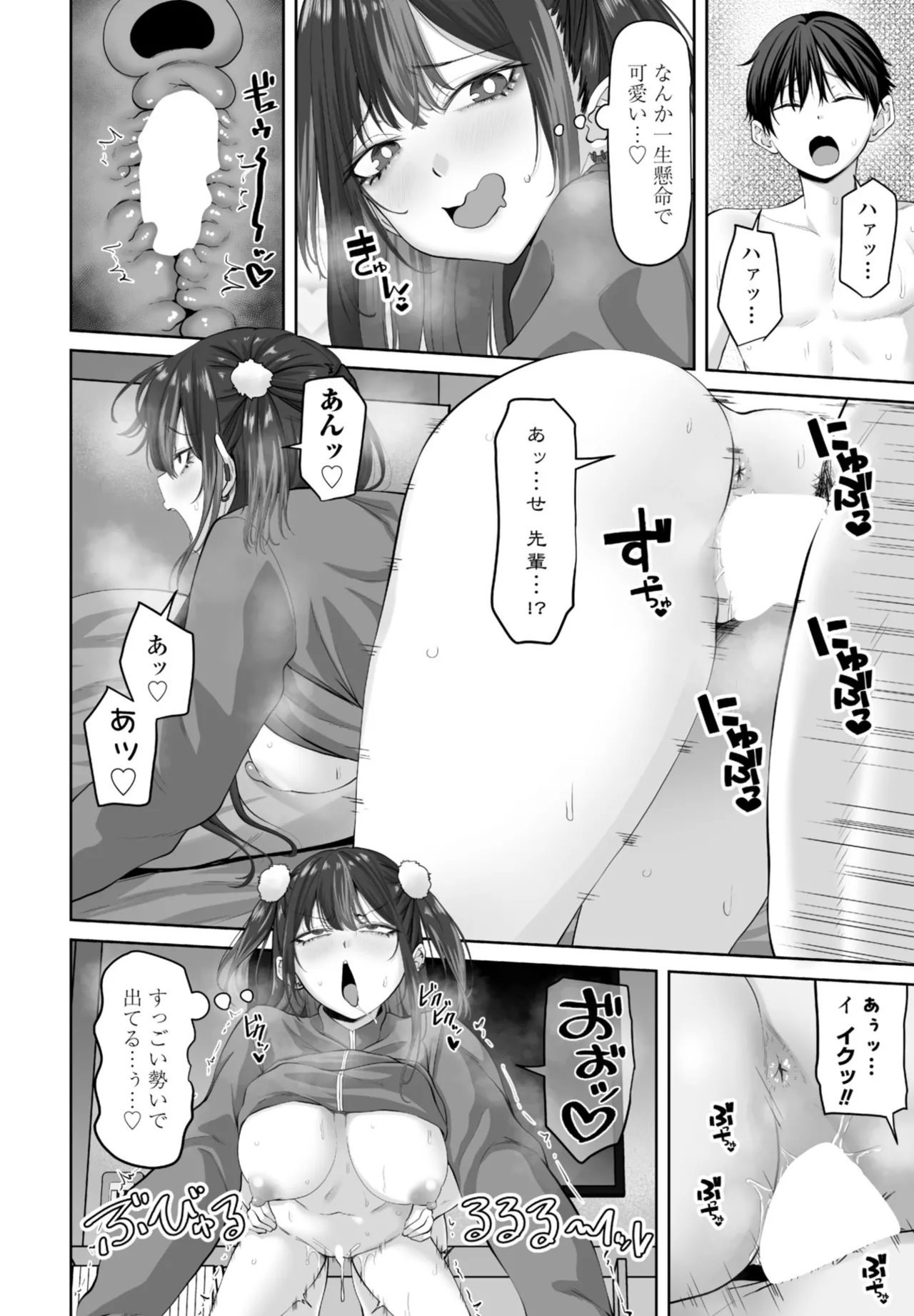 หน้า 322