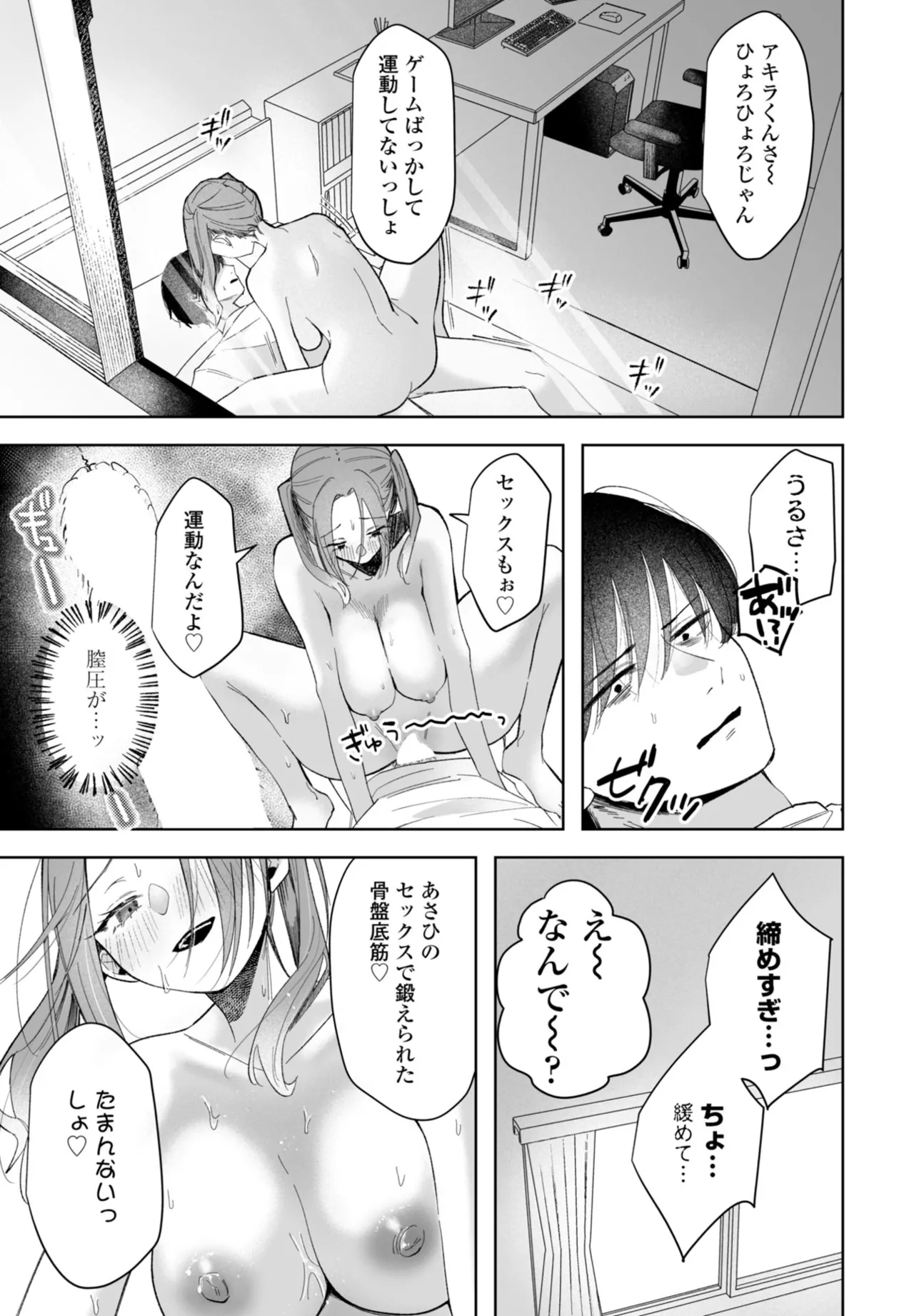 หน้า 395